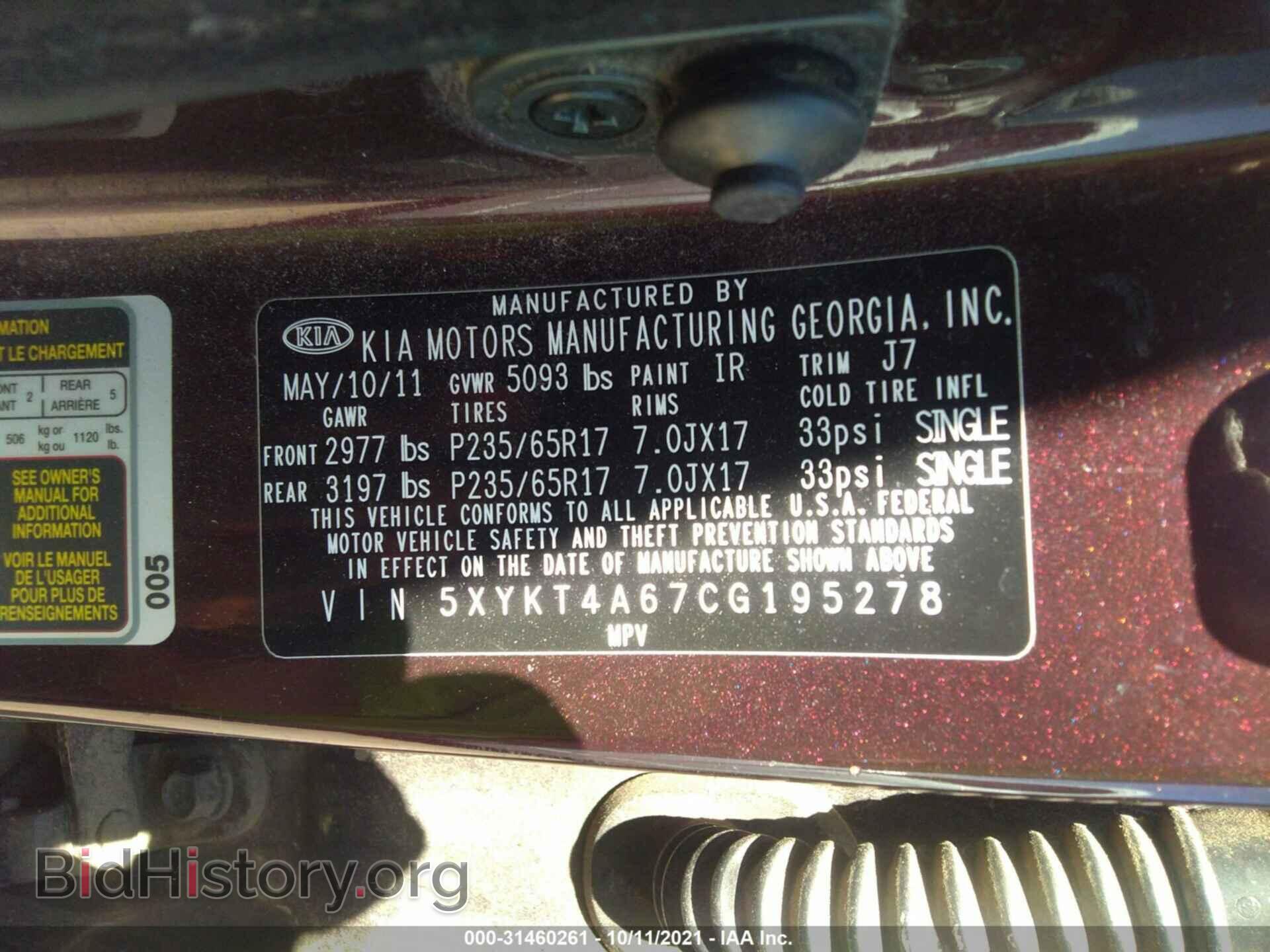 2012 KIA SORENTO - VIN: 5XYKT4A67CG195278 - Фото 9