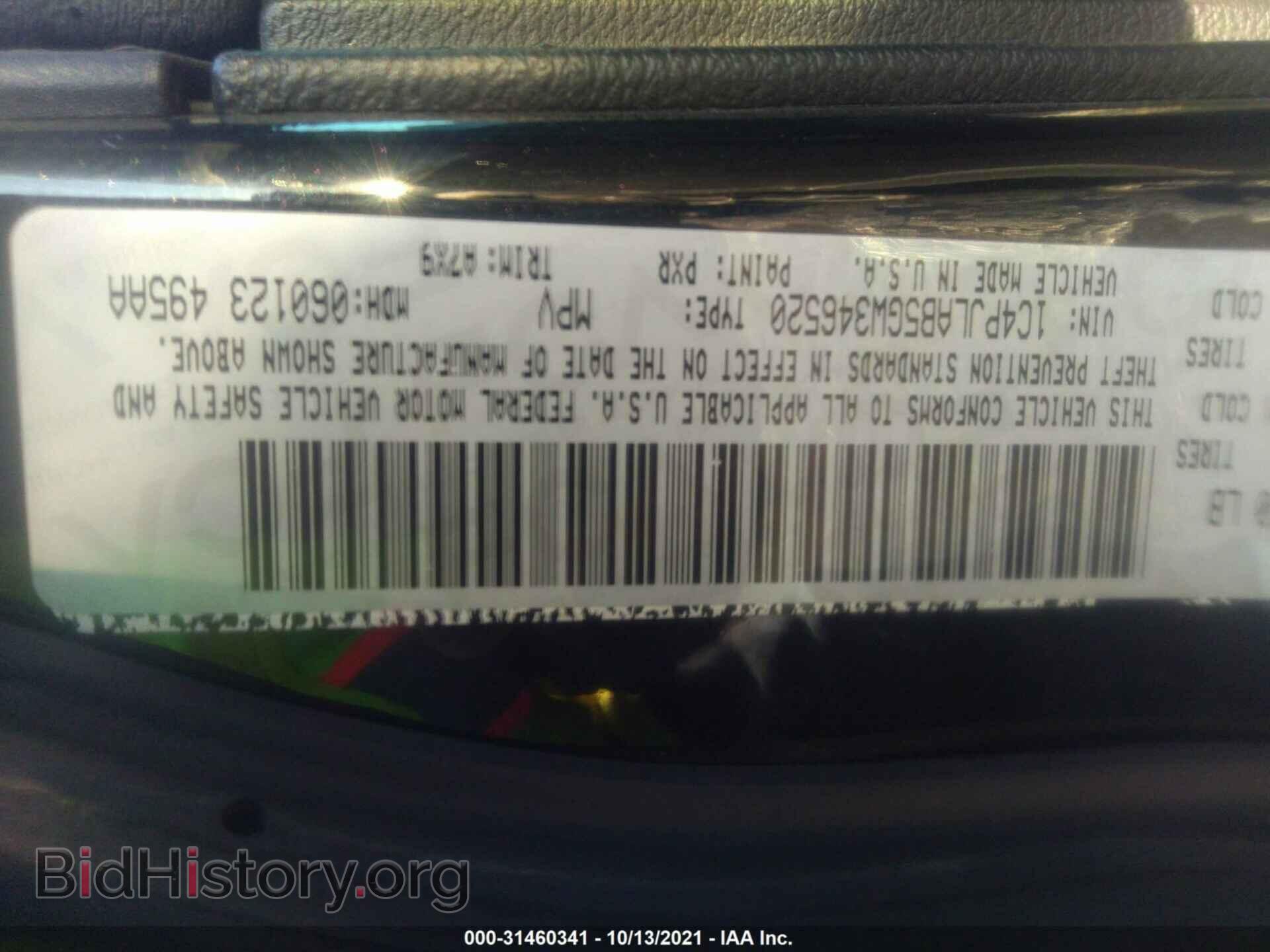 2016 JEEP CHEROKEE - VIN: 1C4PJLAB5GW346520 - Фото 9