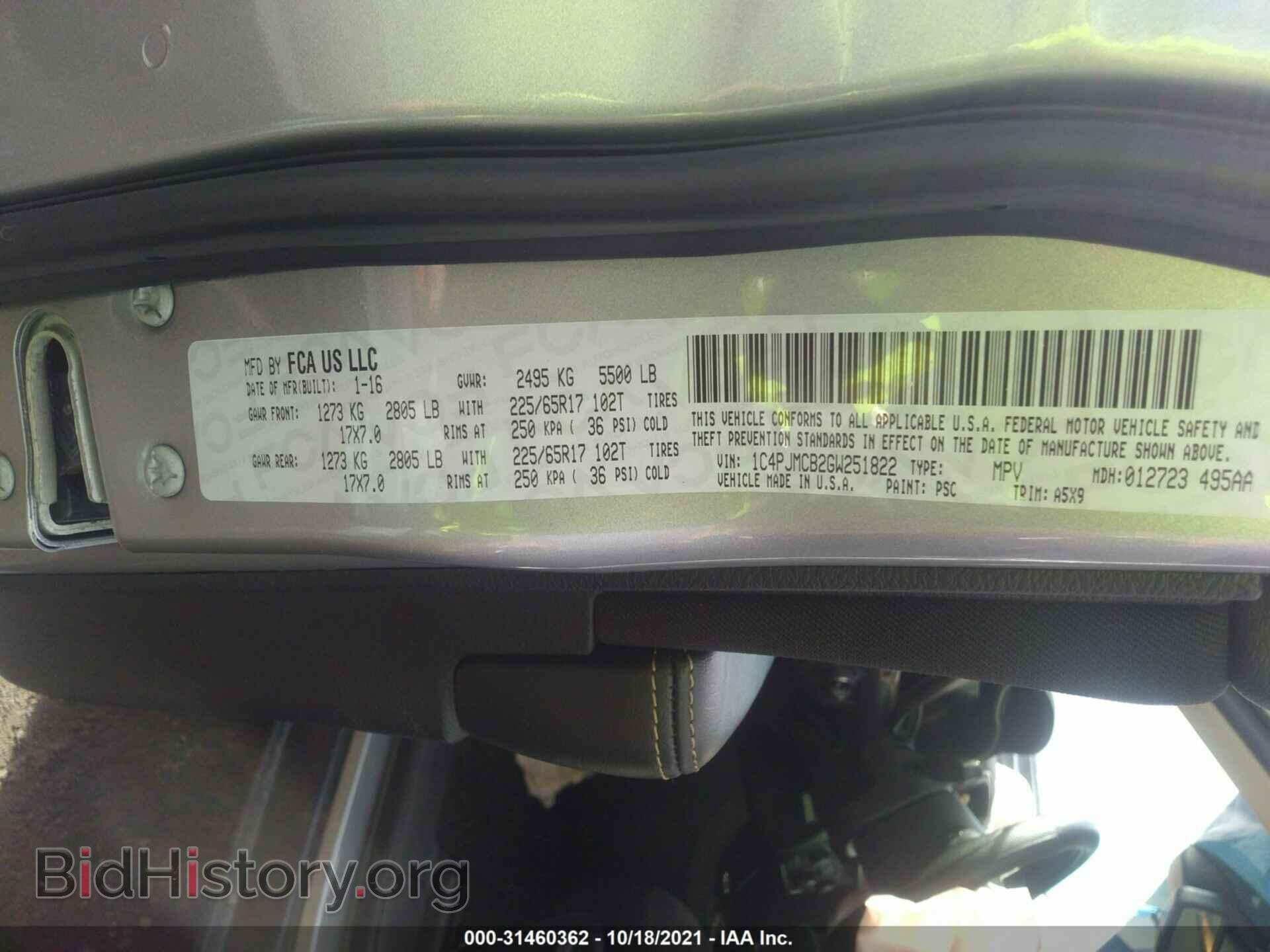 2016 JEEP CHEROKEE - VIN: 1C4PJMCB2GW251822 - Фото 9