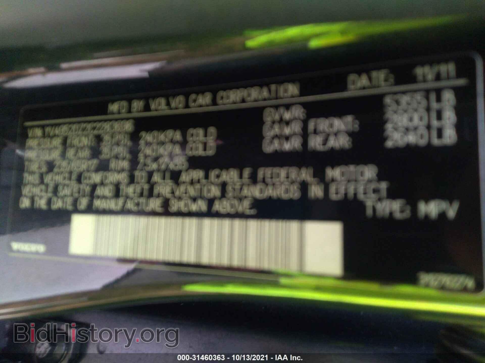 2012 VOLVO XC60 - VIN: YV4952DZ2C2283696 - Фото 9