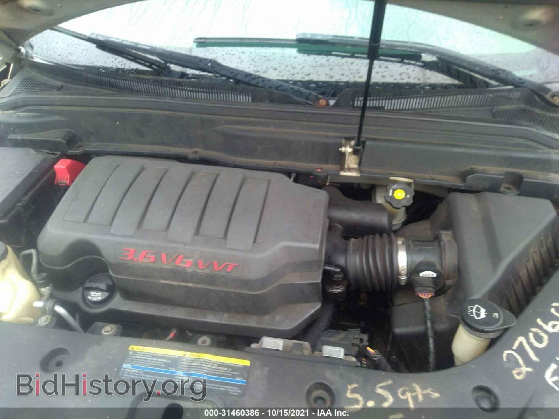 2007 GMC ACADIA - VIN: 1GKEV13737J149372 - Фото 10
