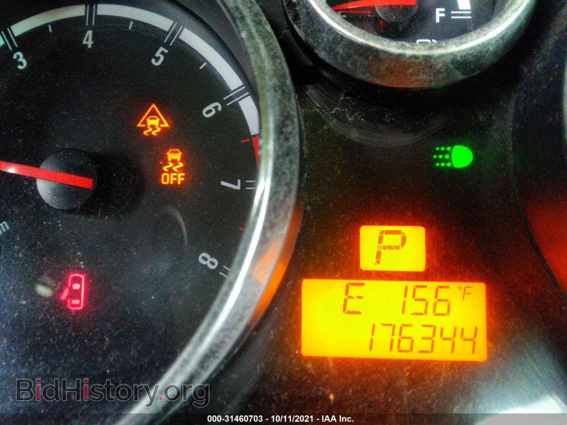 2008 SATURN VUE - VIN: 3GSCL33PX8S725533 - Photo 7