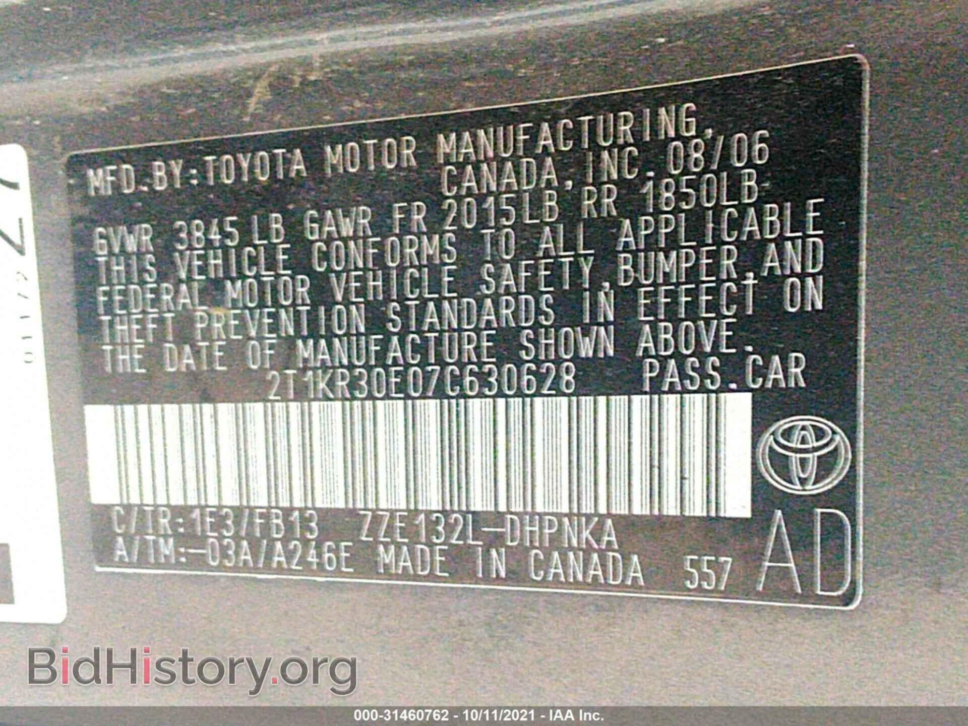 2007 TOYOTA MATRIX - VIN: 2T1KR30E07C630628 - Фото 9