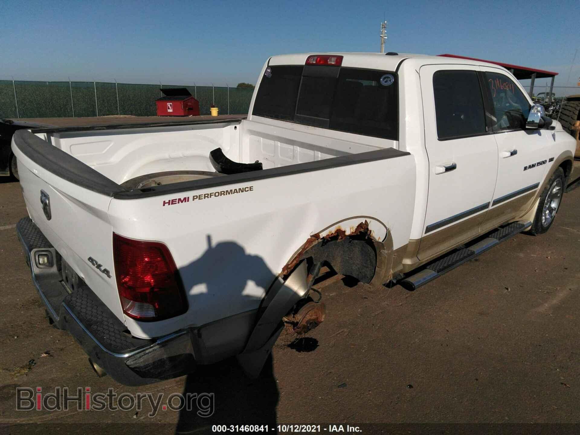 2011 RAM 1500 - VIN: 1D7RV1CT6BS570747 - Фото 4