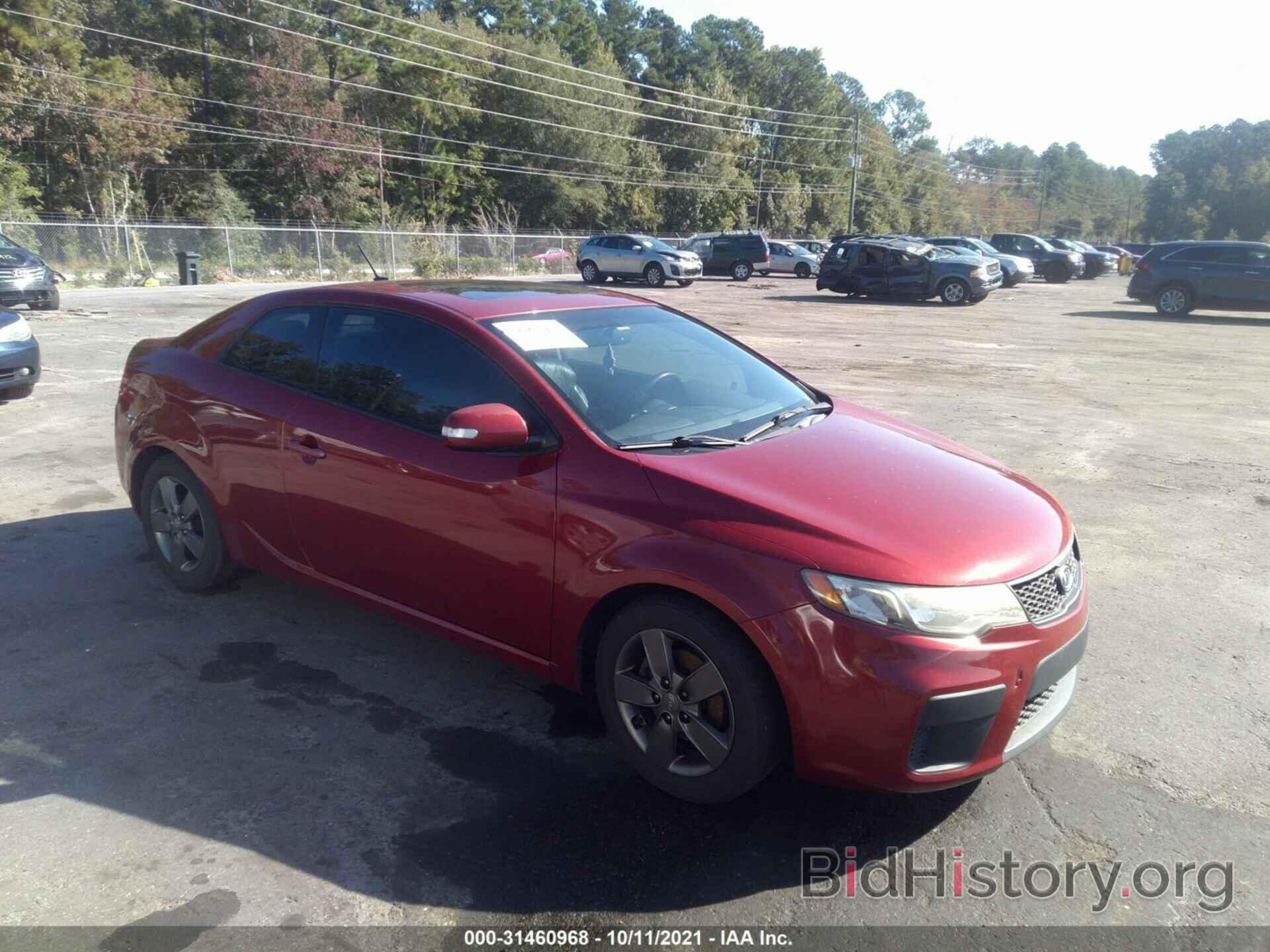 Photo KNAFU6A29A5267169 - KIA FORTE KOUP 2010