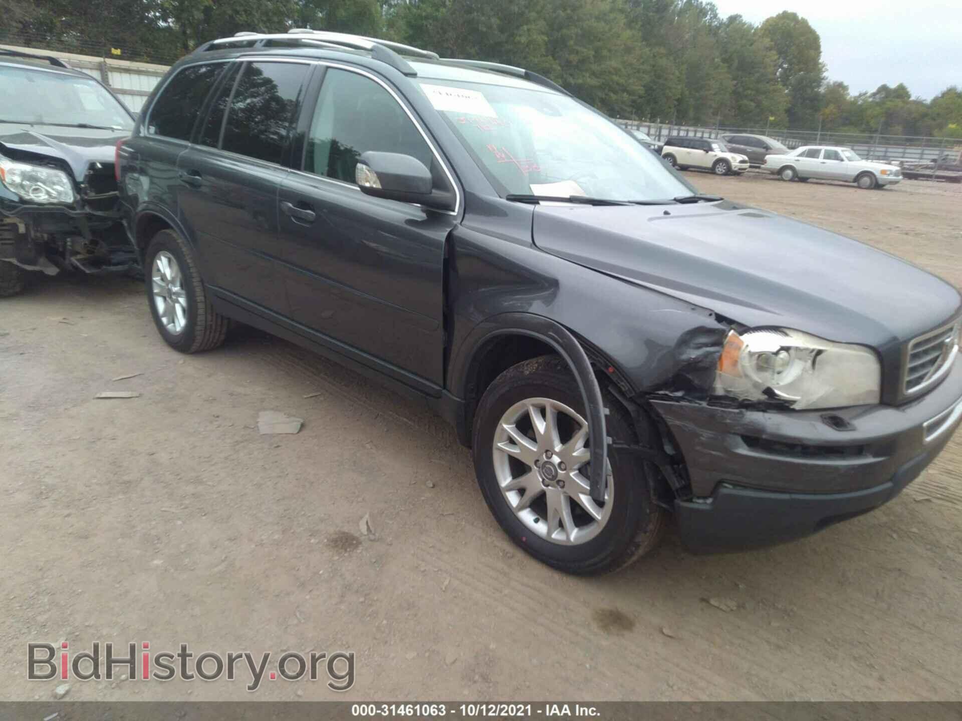 2007 VOLVO XC90 - VIN: YV4CZ852071346885 - Фото 6