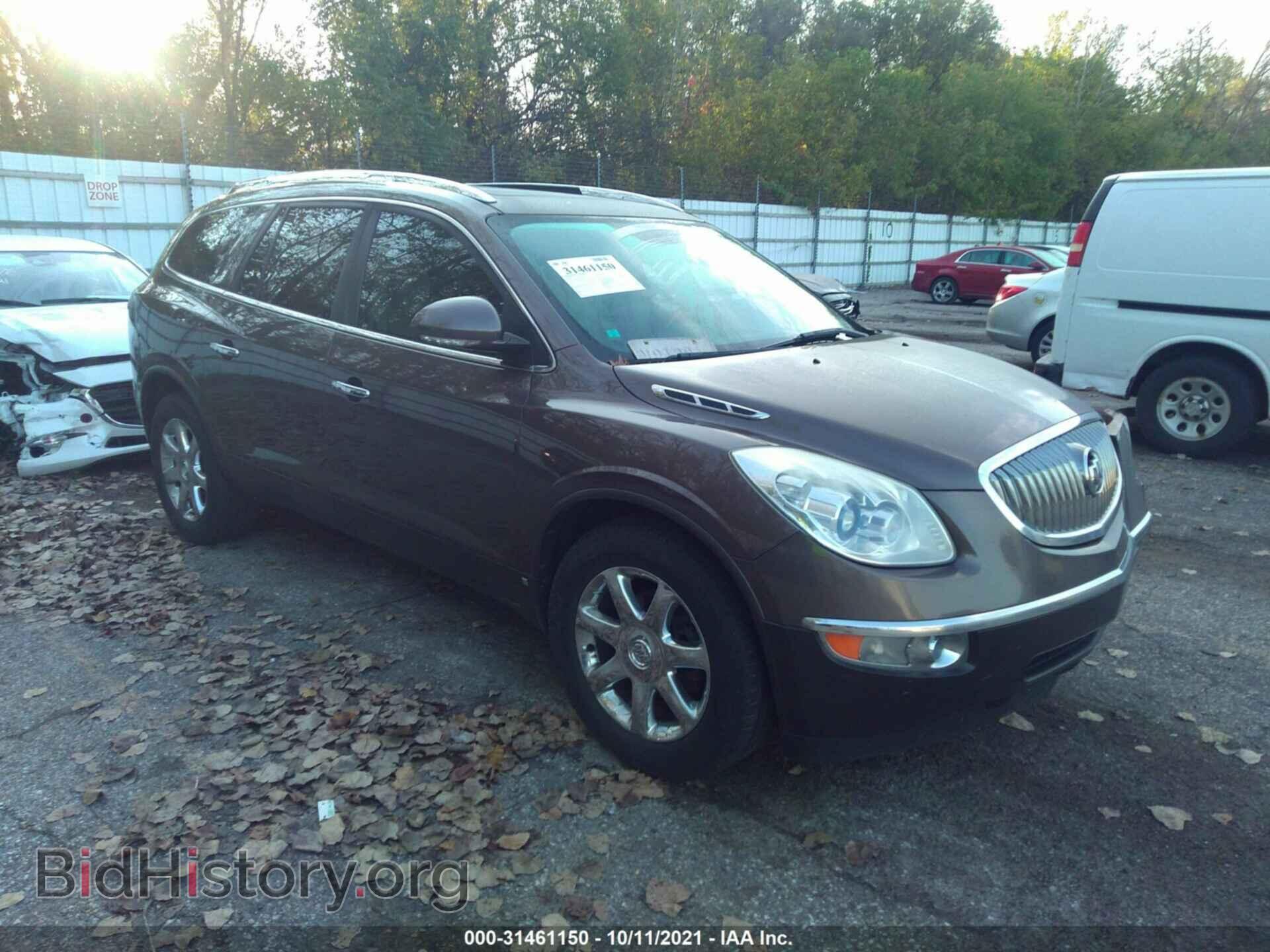 Фотография 5GAEV23D79J206748 - BUICK ENCLAVE 2009