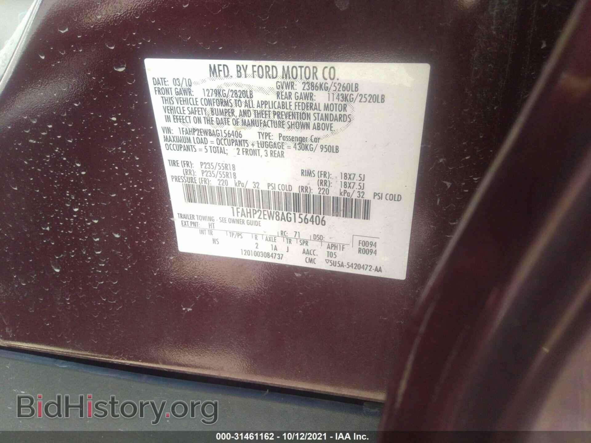2010 FORD TAURUS - VIN: 1FAHP2EW8AG156406 - Фото 9