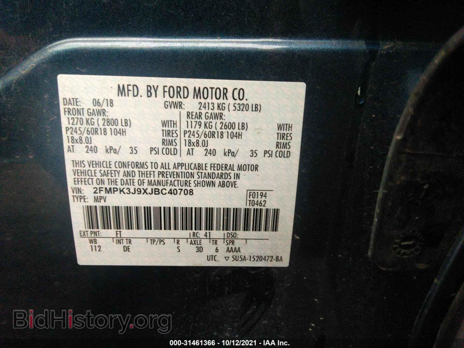 2018 FORD EDGE - VIN: 2FMPK3J9XJBC40708 - Photo 9