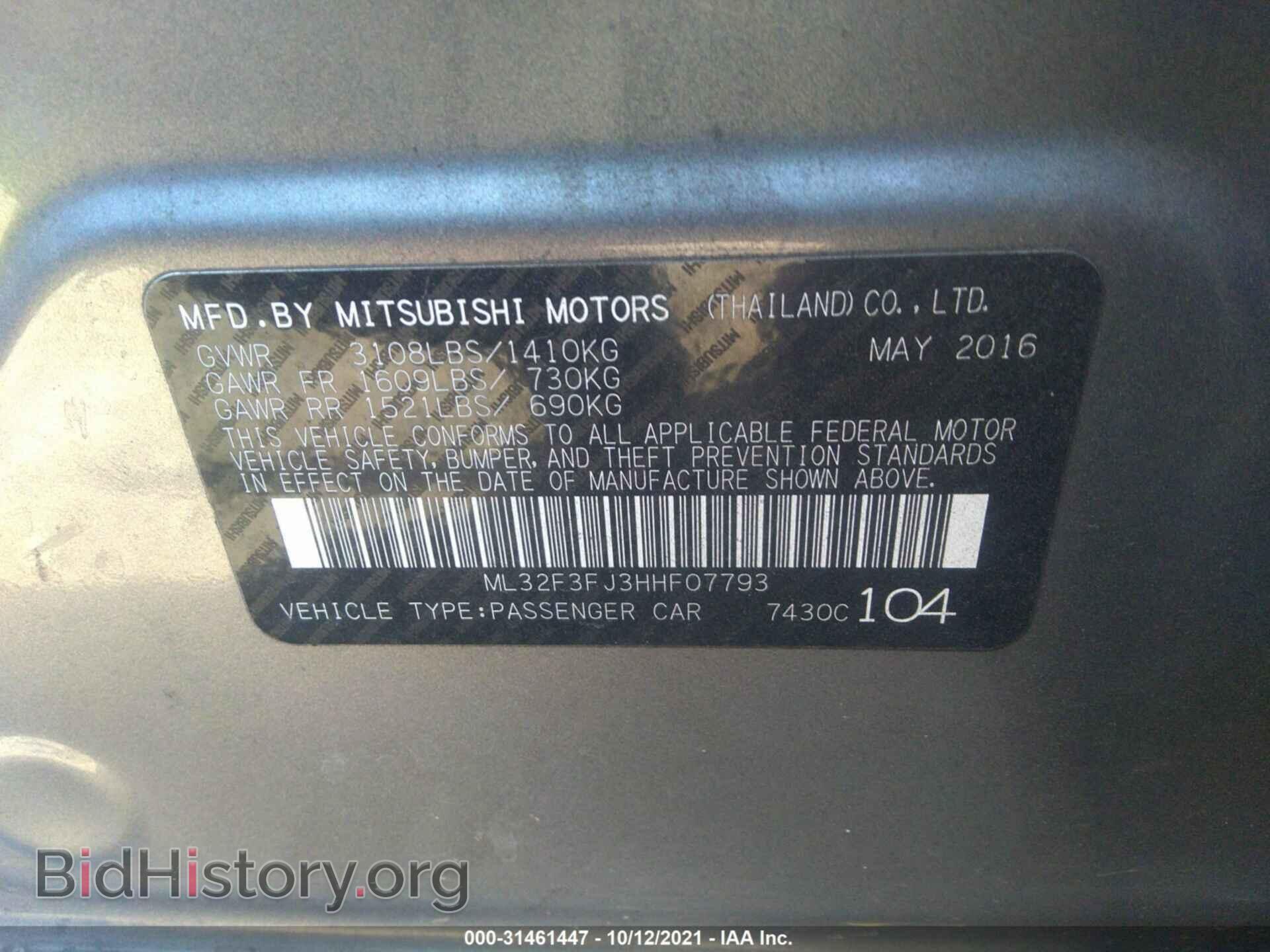 2017 MITSUBISHI MIRAGE G4 - VIN: ML32F3FJ3HHF07793 - Фото 9