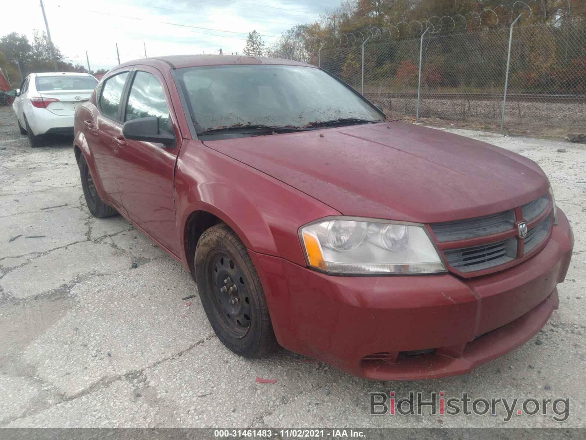 Фотография 1B3LC46K28N538171 - DODGE AVENGER 2008