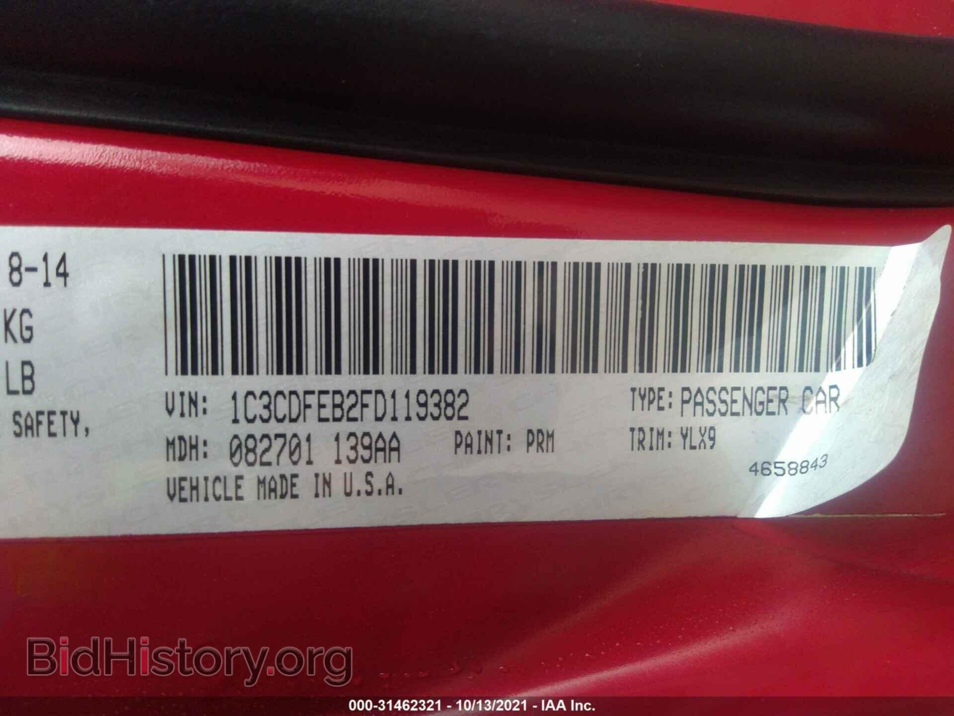 2015 DODGE DART - VIN: 1C3CDFEB2FD119382 - Photo 9