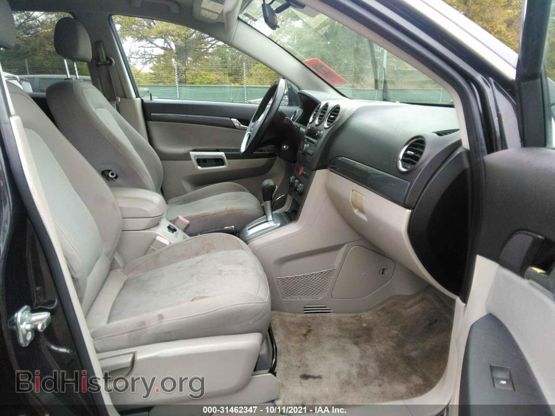 2008 SATURN VUE - VIN: 3GSCL33P88S665817 - Фото 5