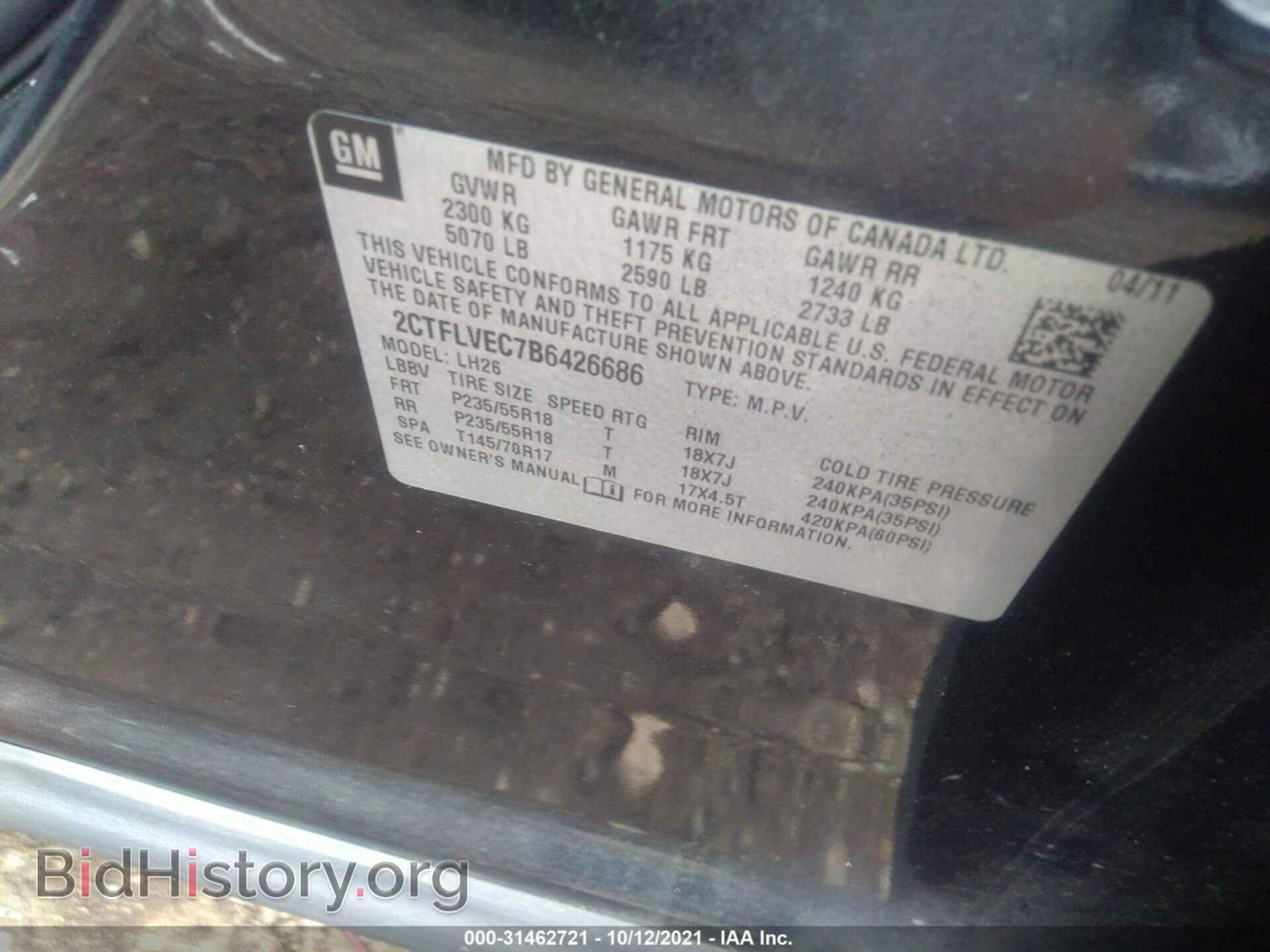 2011 GMC TERRAIN - VIN: 2CTFLVEC7B6426686 - Photo 9