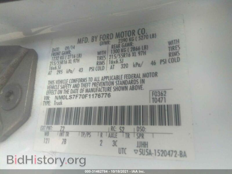 2015 Ford TRANSIT CONNECT (VIN NM0LS7F70F1176776) — photo 9 of 14