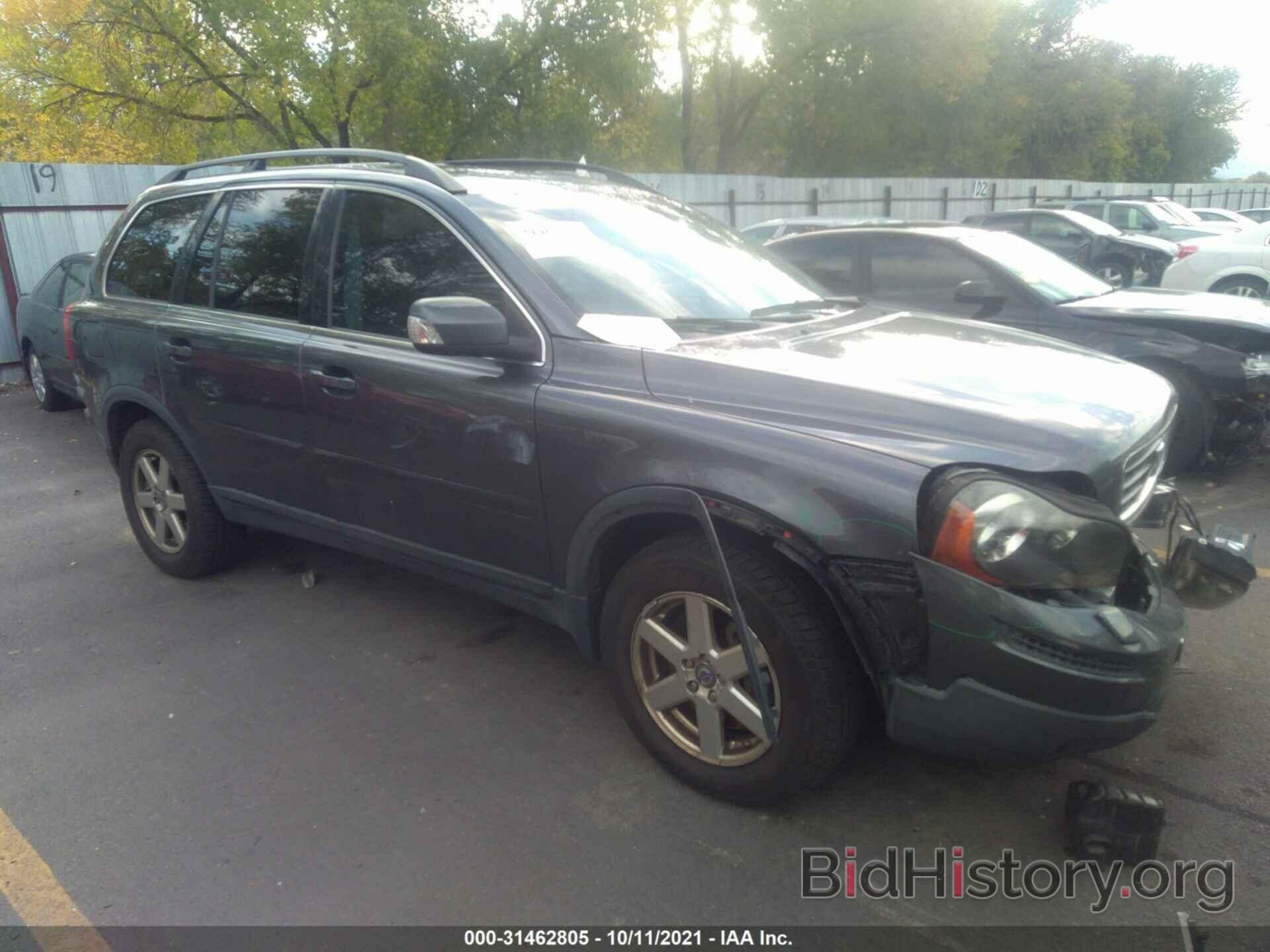 Фотография YV4CZ982371336062 - VOLVO XC90 2007