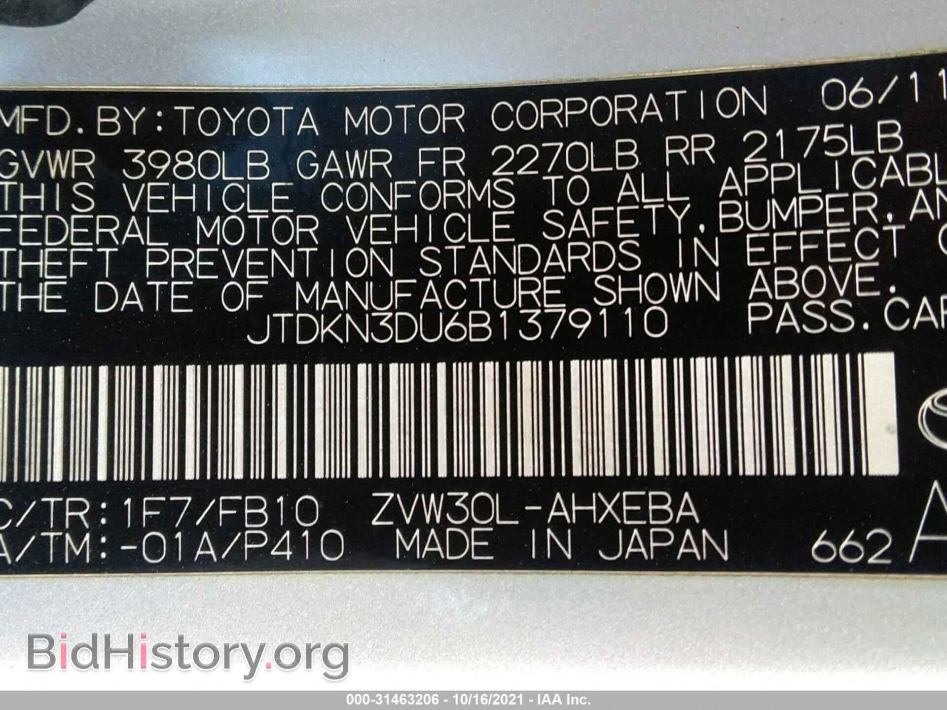 2011 TOYOTA PRIUS - VIN: JTDKN3DU6B1379110 - Фото 9