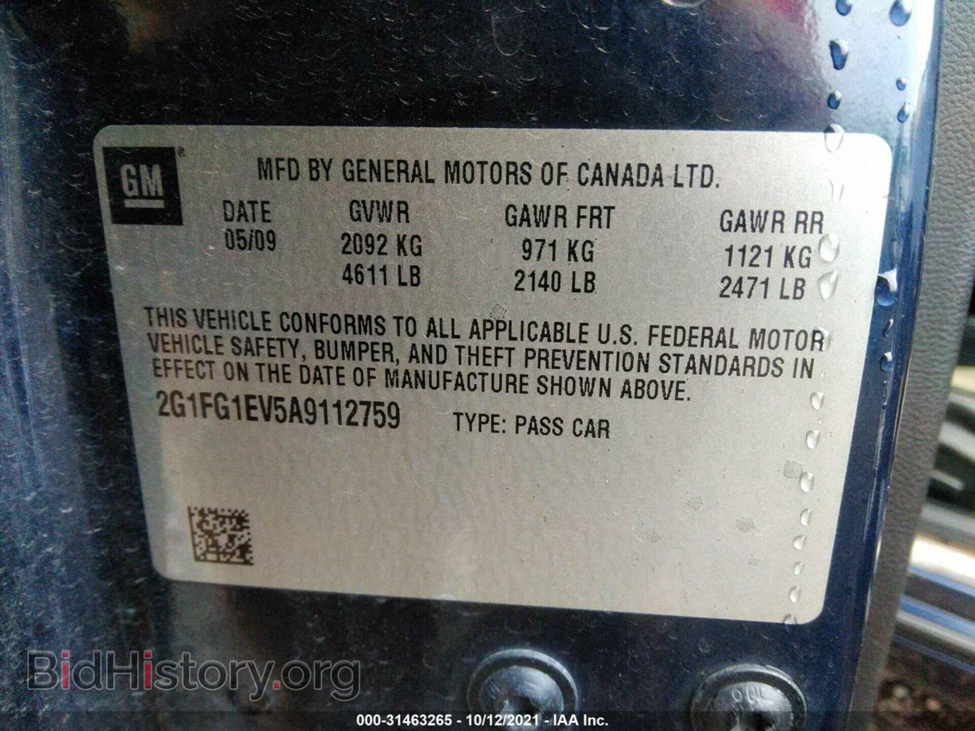 2010 CHEVROLET CAMARO - VIN: 2G1FG1EV5A9112759 - Фото 9