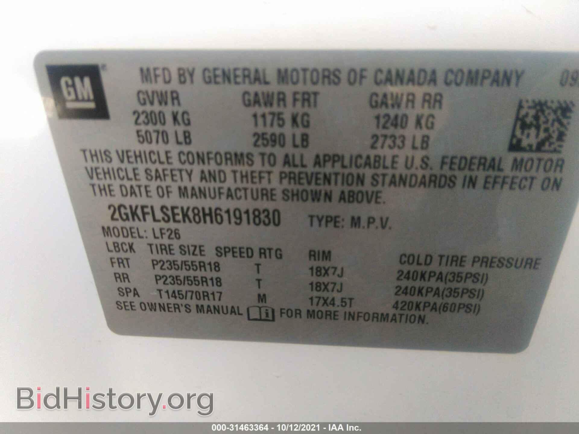 2017 GMC TERRAIN - VIN: 2GKFLSEK8H6191830 - Фото 9