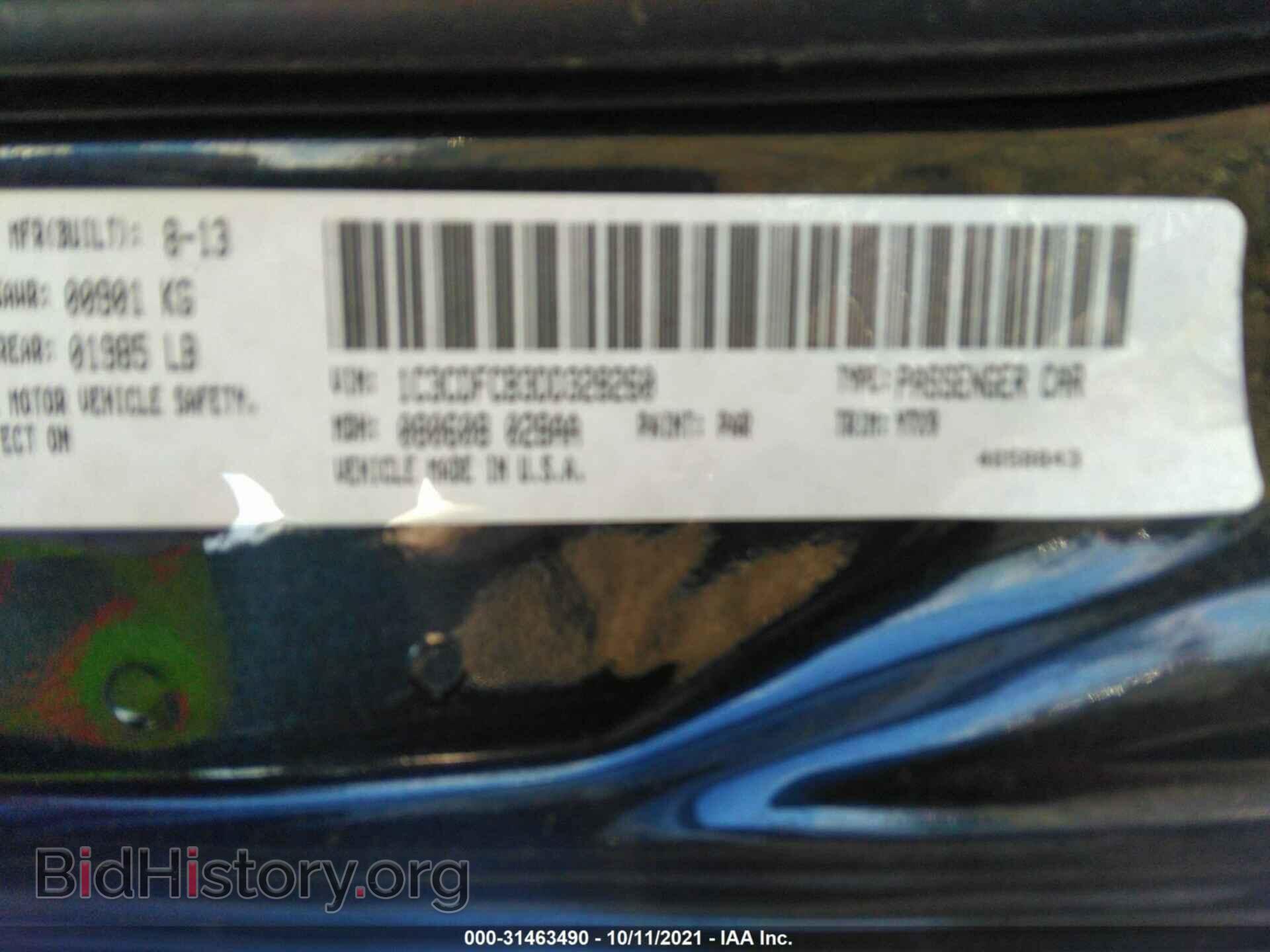 2013 DODGE DART - VIN: 1C3CDFCB3DD328260 - Photo 9