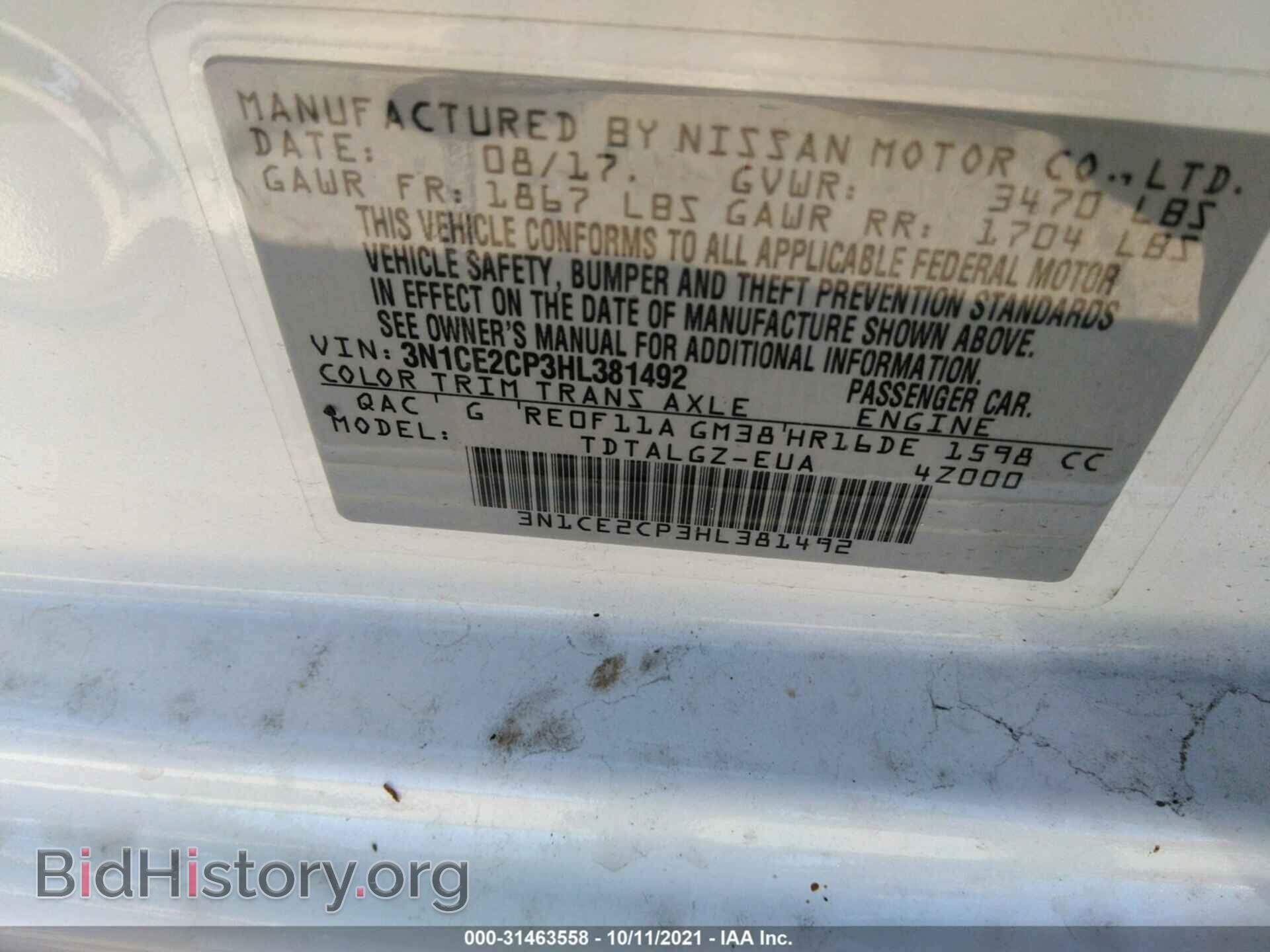2017 NISSAN VERSA NOTE - VIN: 3N1CE2CP3HL381492 - Photo 9