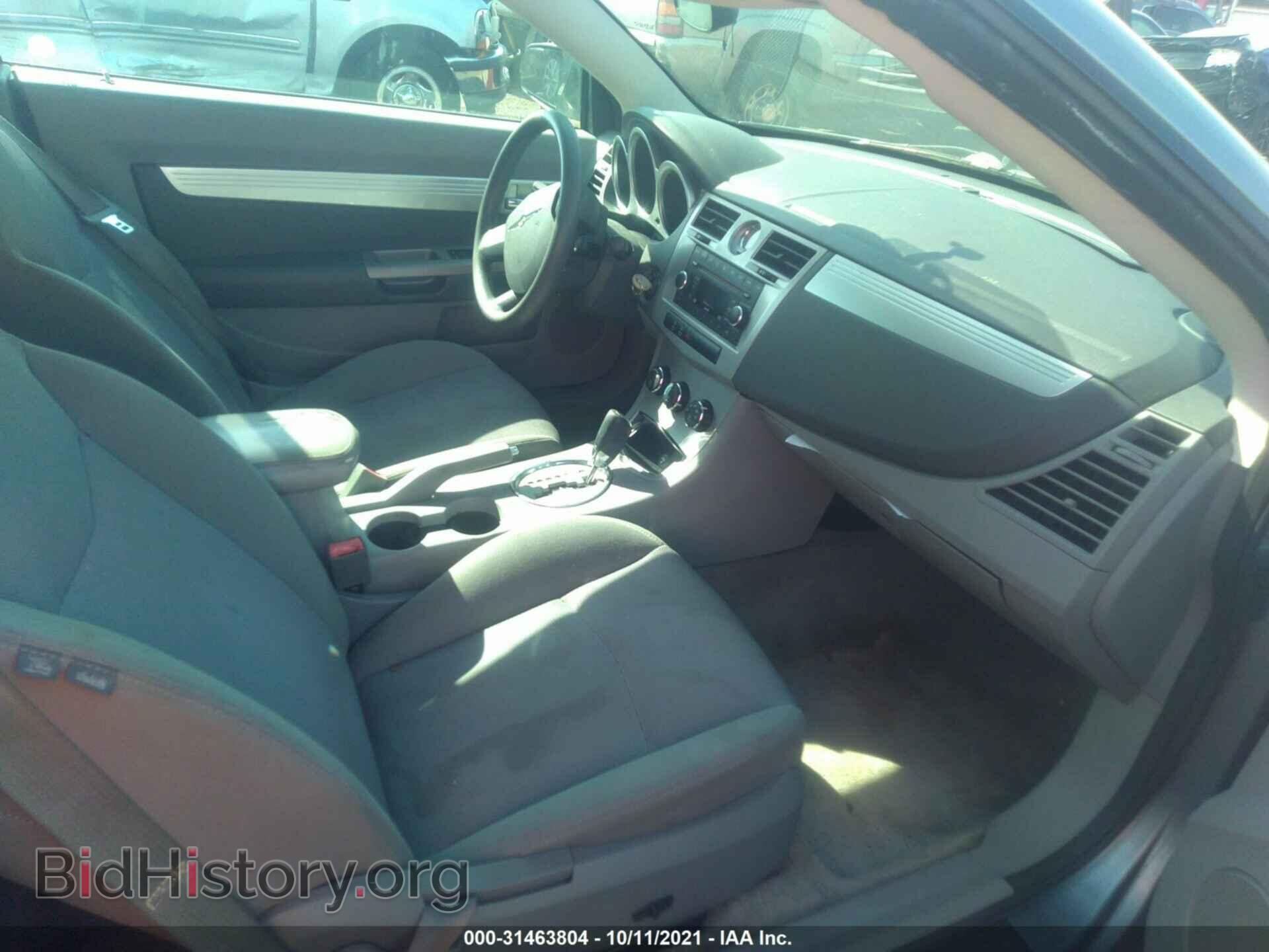 2008 CHRYSLER SEBRING - VIN: 1C3LC55R98N248646 - Фото 5