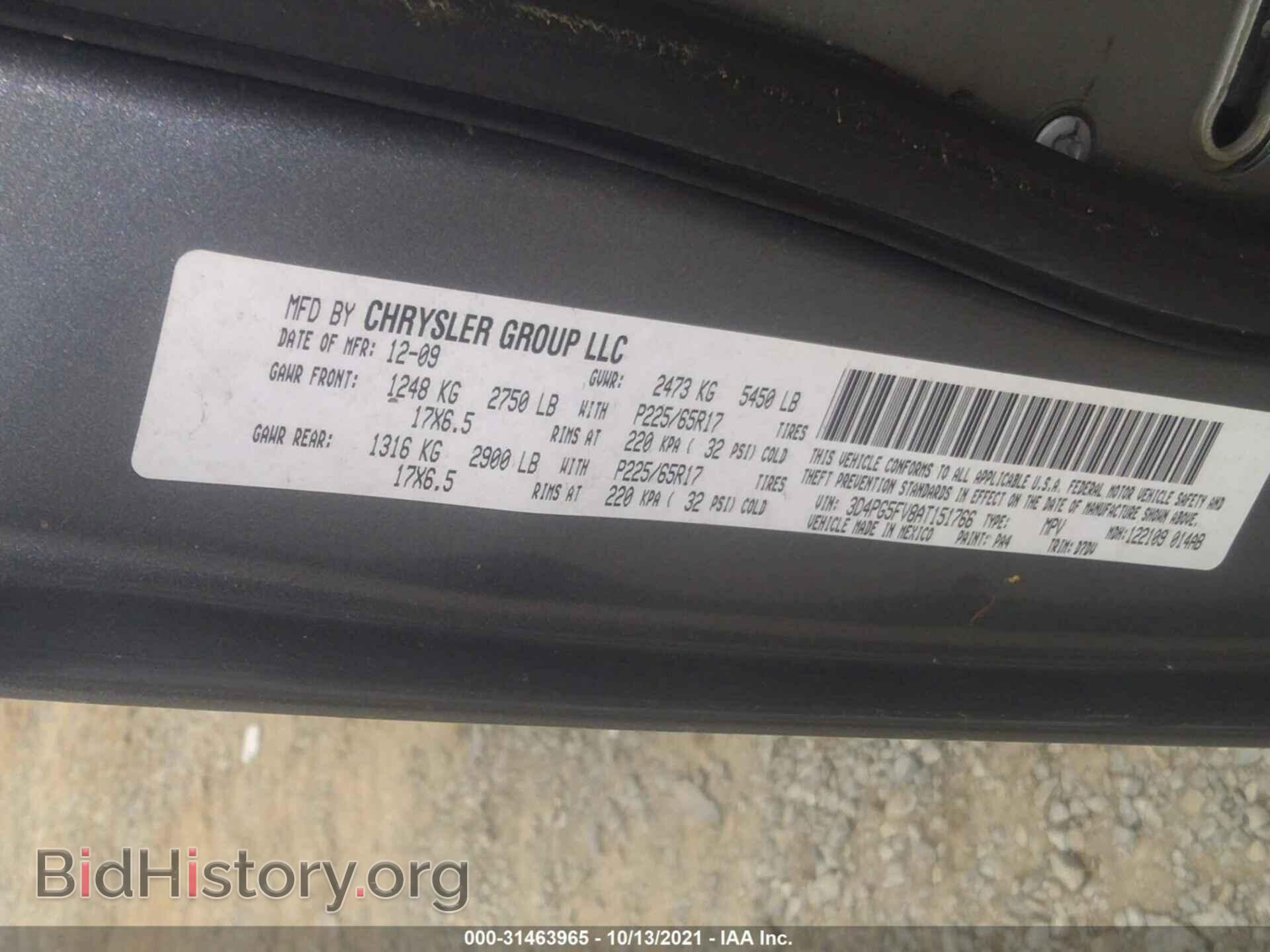 2010 DODGE JOURNEY - VIN: 3D4PG5FV8AT151766 - Фото 9