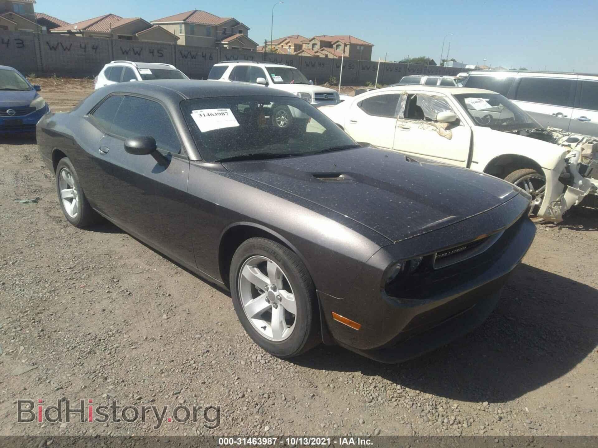 Фотография 2C3CDYAG8EH238326 - DODGE CHALLENGER 2014