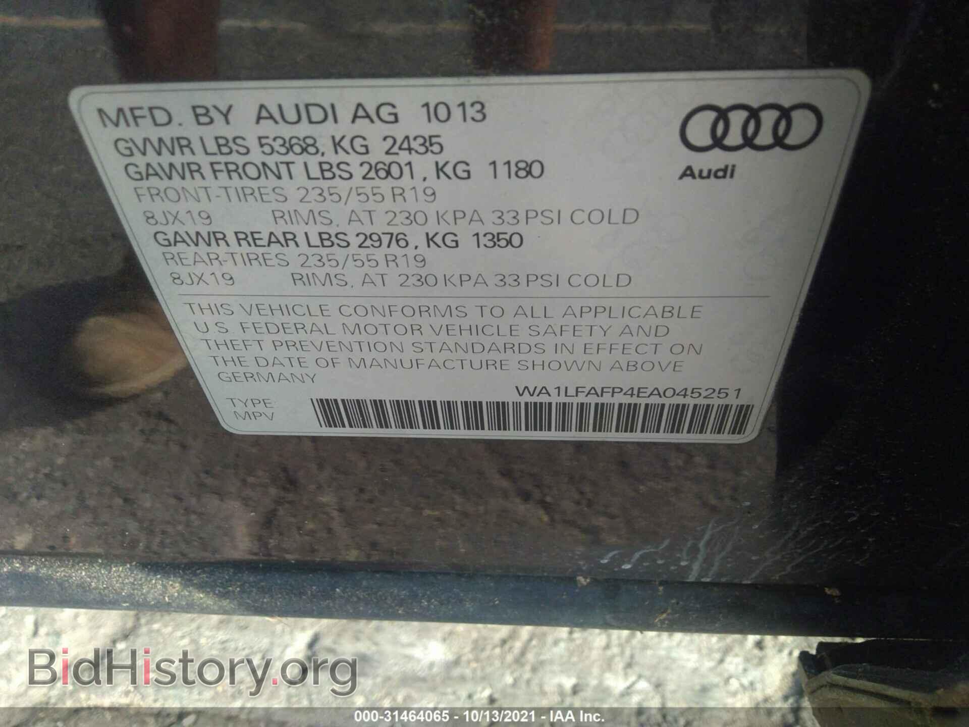 2014 AUDI Q5 - VIN: WA1LFAFP4EA045251 - Фото 9