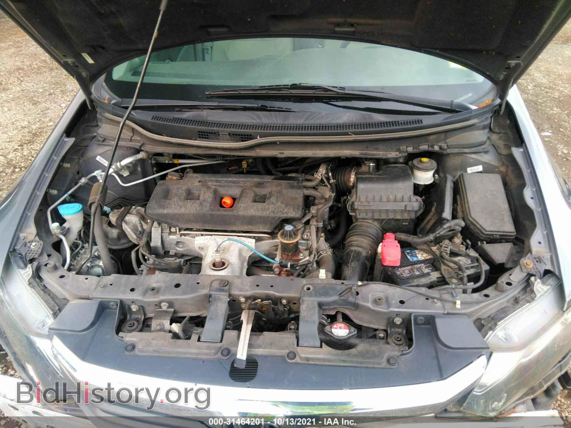 2012 HONDA CIVIC SDN - VIN: 2HGFB2F85CH573281 - Фото 10