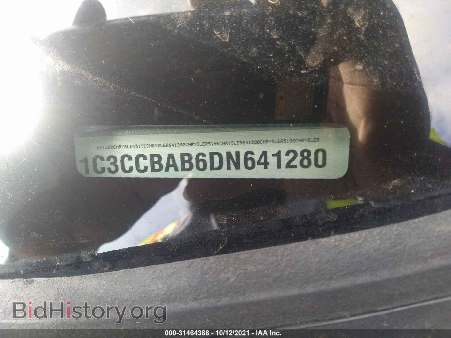 2013 CHRYSLER 200 - VIN: 1C3CCBAB6DN641280 - Фото 9