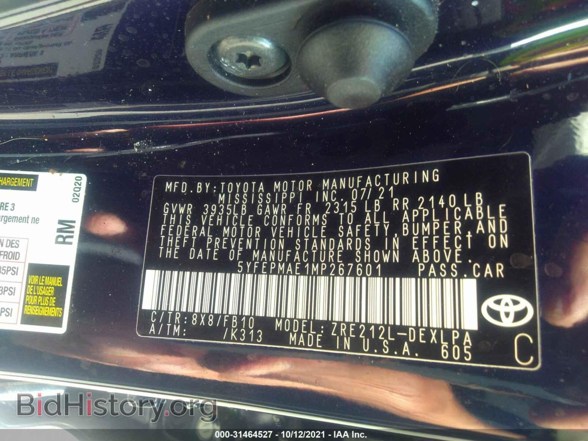 2021 TOYOTA COROLLA - VIN: 5YFEPMAE1MP267601 - Фото 9
