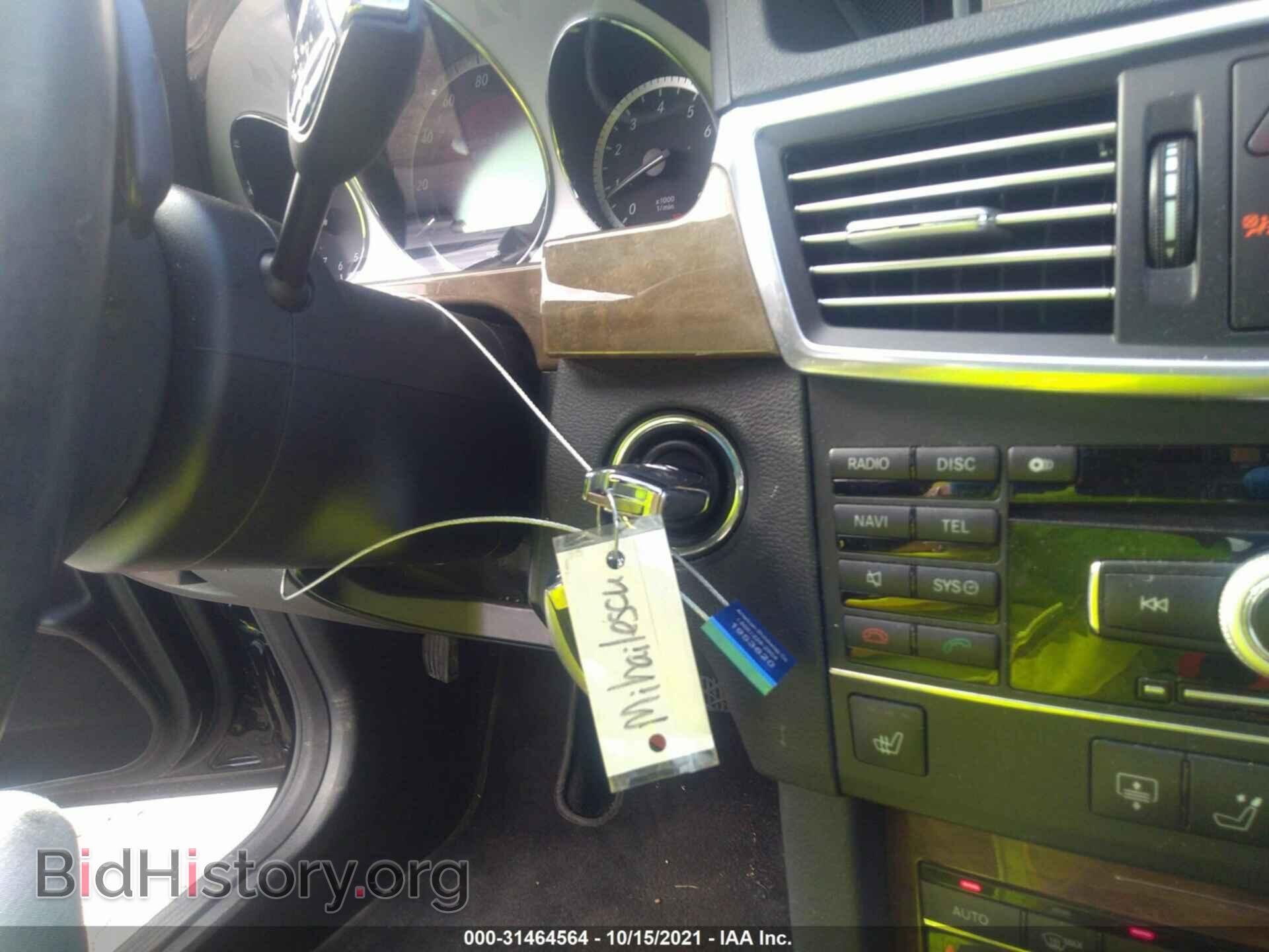 2011 MERCEDES-BENZ E-CLASS - VIN: WDDHF8HB7BA433565 - Фото 11