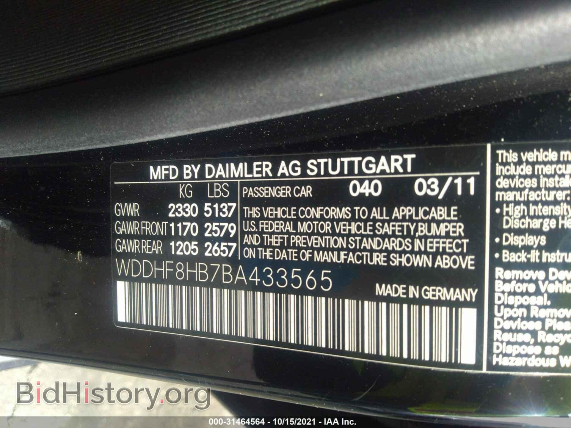 2011 MERCEDES-BENZ E-CLASS - VIN: WDDHF8HB7BA433565 - Фото 9