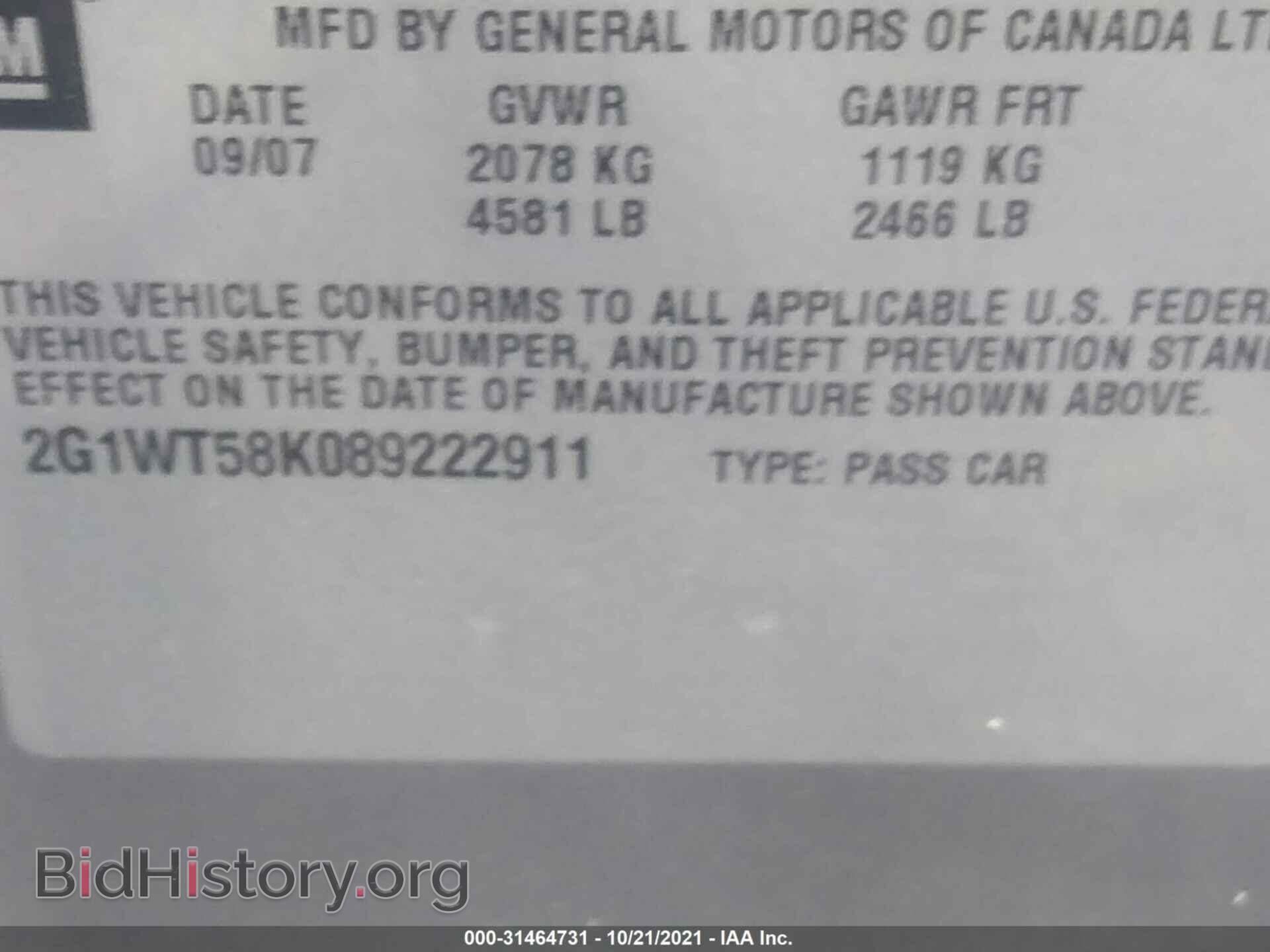 2008 CHEVROLET IMPALA - VIN: 2G1WT58K089222911 - Photo 9