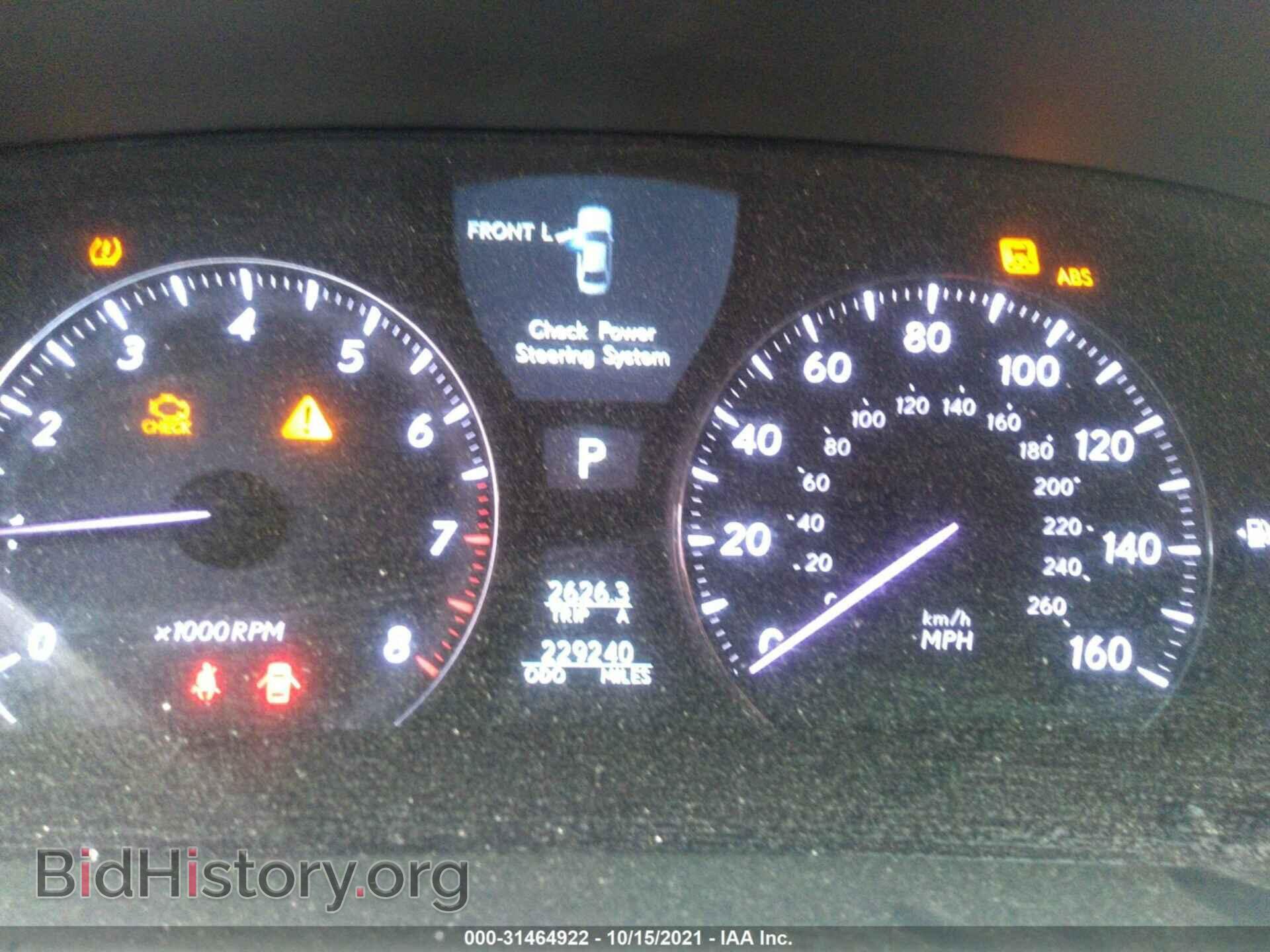 2008 LEXUS LS 460 - VIN: JTHBL46F585053793 - Photo 7