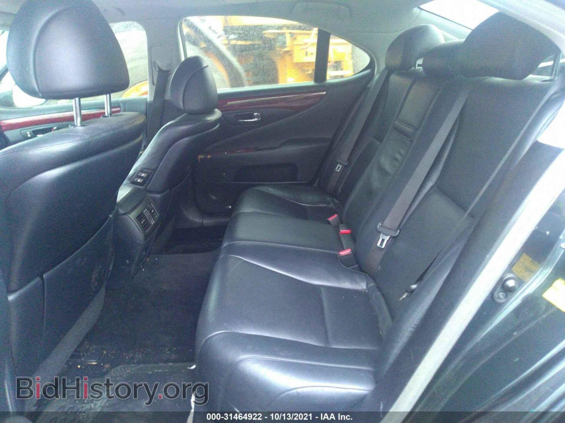 2008 LEXUS LS 460 - VIN: JTHBL46F585053793 - Photo 8