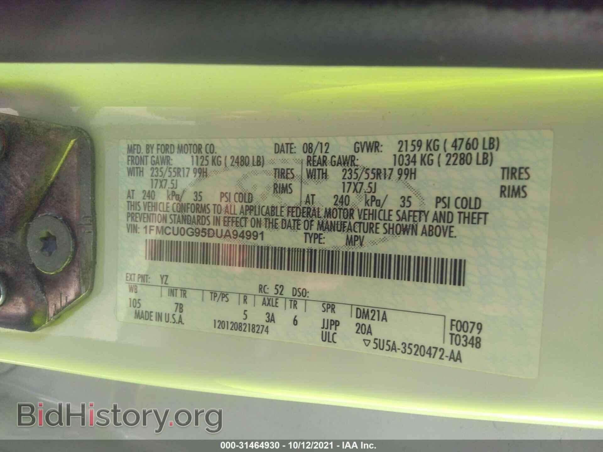 2013 FORD ESCAPE - VIN: 1FMCU0G95DUA94991 - Фото 9