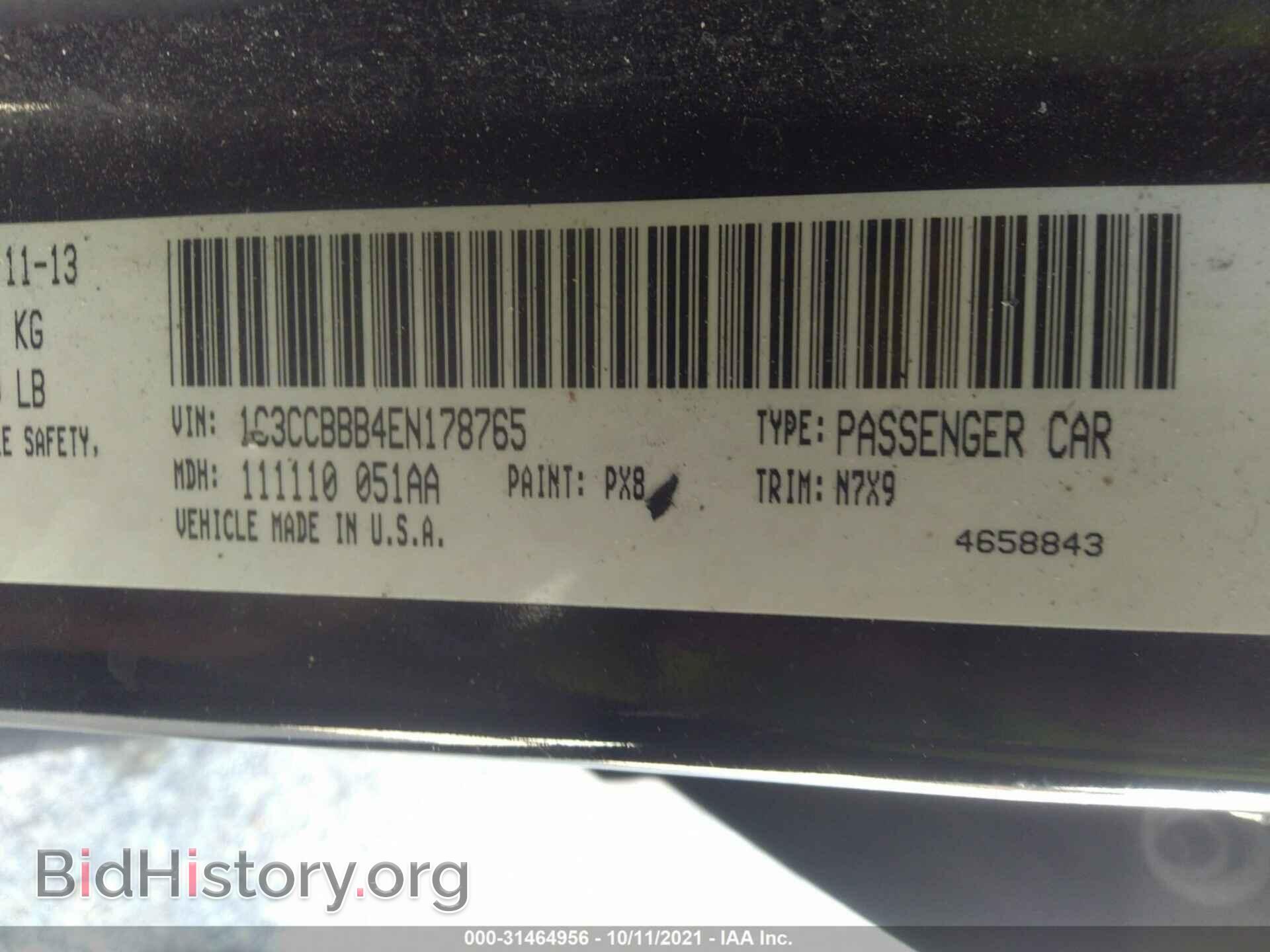 2014 CHRYSLER 200 - VIN: 1C3CCBBB4EN178765 - Фото 9