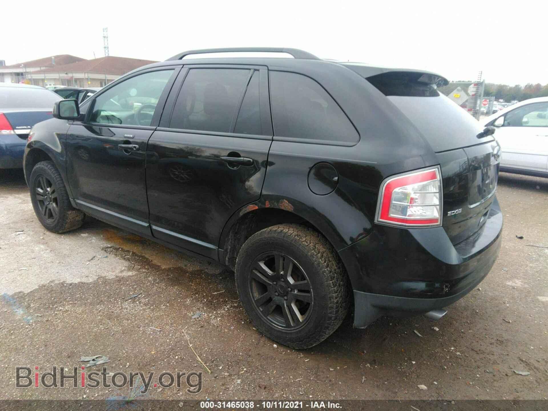 2008 FORD EDGE - VIN: 2FMDK48C68BA53552 - Фото 3