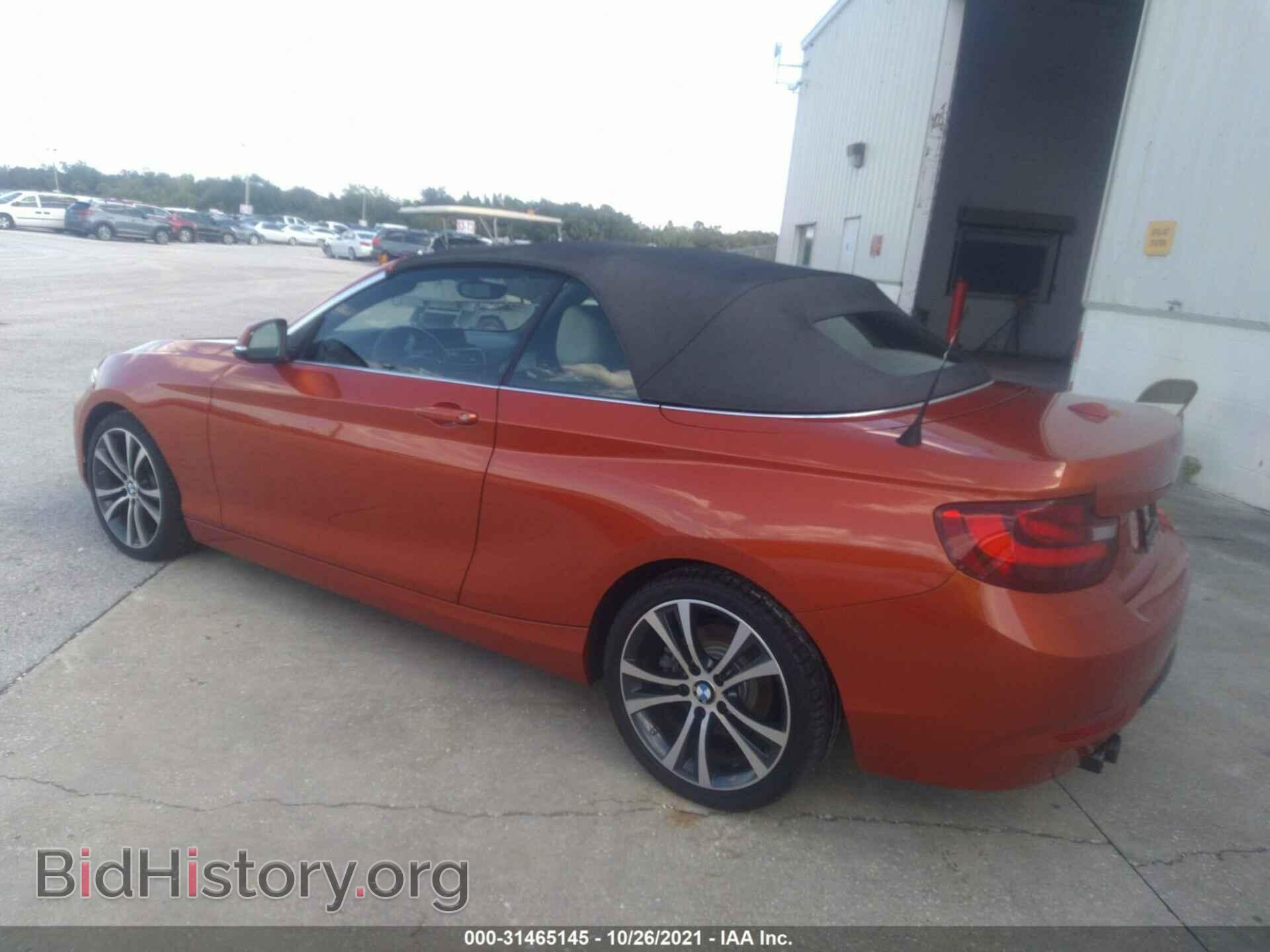 2017 BMW 2 SERIES - VIN: WBA2K9C3XHV950598 - Фото 3