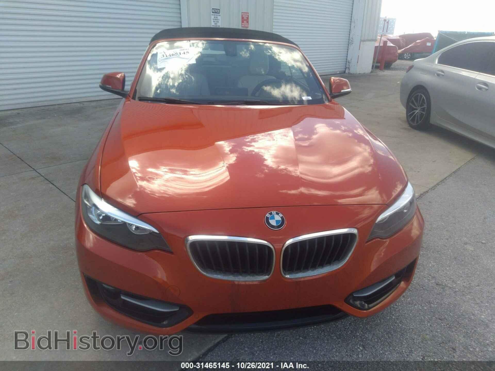 2017 BMW 2 SERIES - VIN: WBA2K9C3XHV950598 - Фото 6