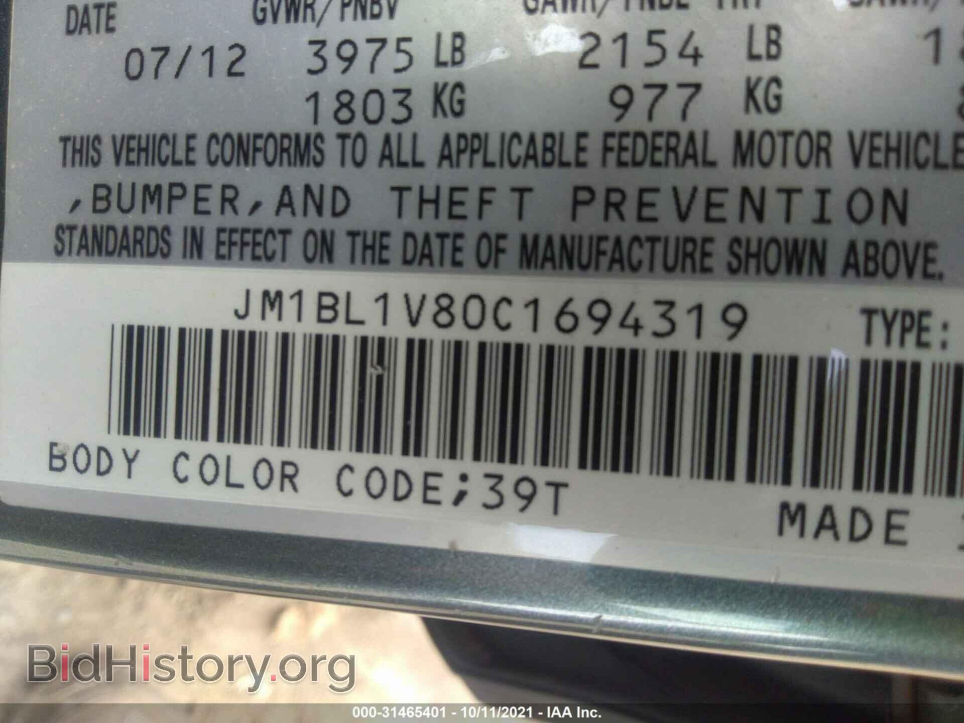 2012 MAZDA MAZDA3 - VIN: JM1BL1V80C1694319 - Фото 9