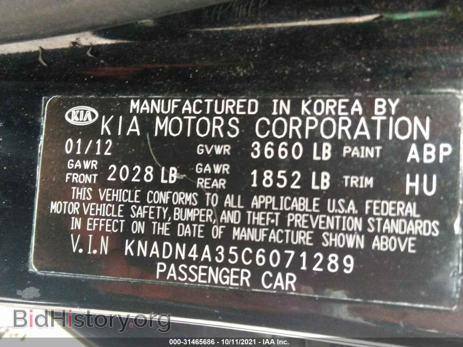 2012 KIA RIO - VIN: KNADN4A35C6071289 - Фото 9