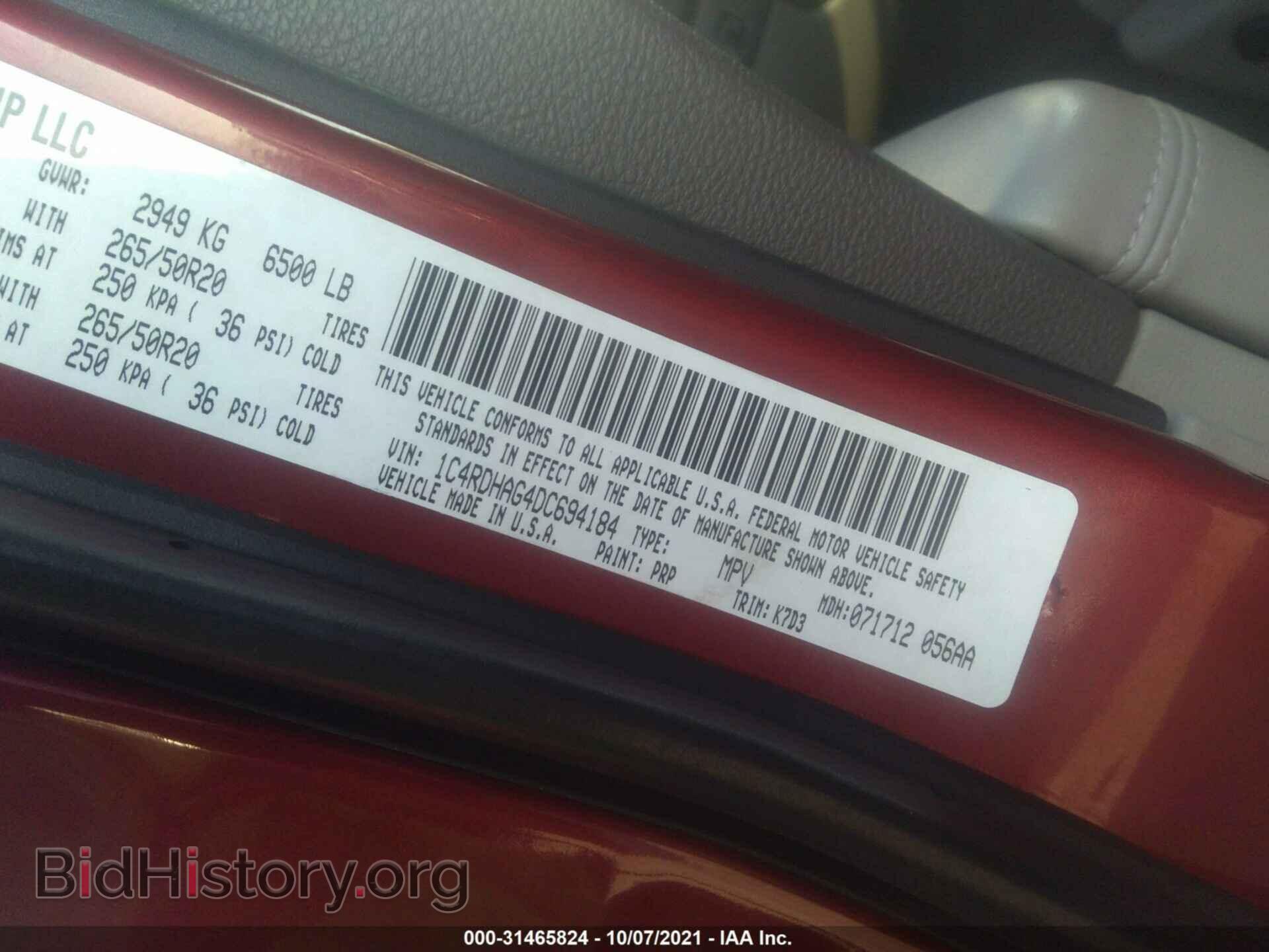 2013 DODGE DURANGO - VIN: 1C4RDHAG4DC694184 - Photo 9