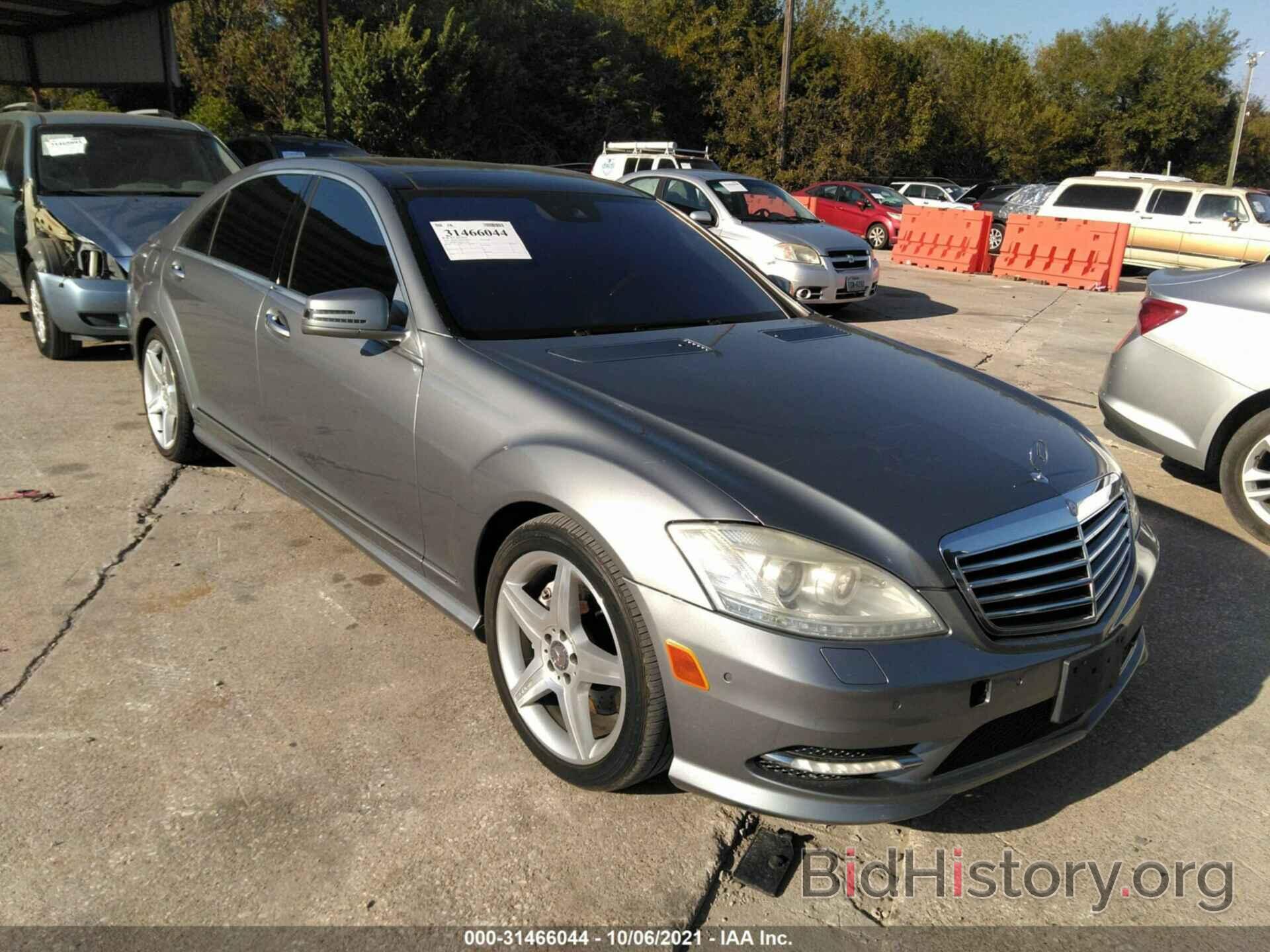 Photo WDDNG7BB8AA337963 - MERCEDES-BENZ S-CLASS 2010