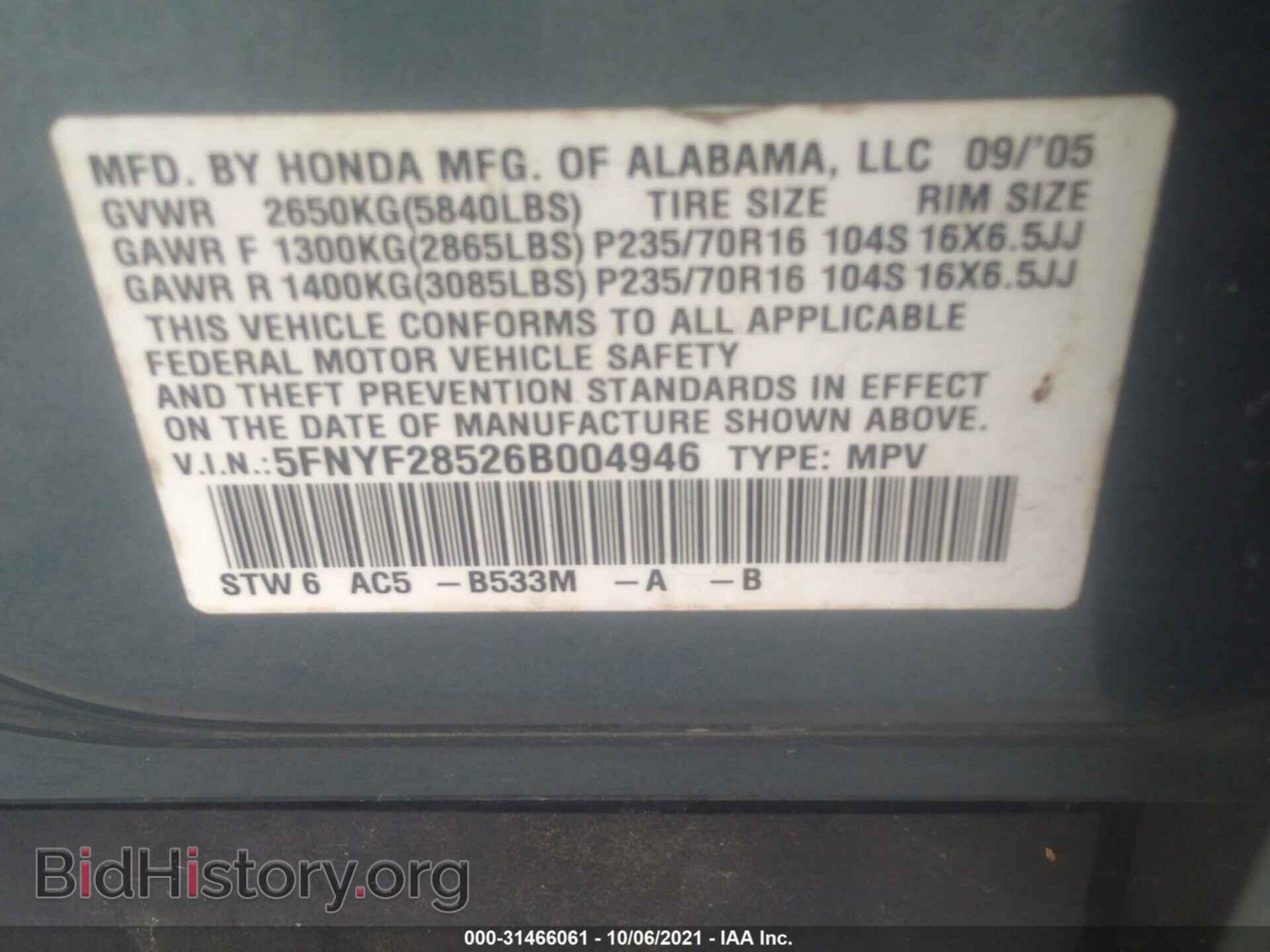 2006 HONDA PILOT - VIN: 5FNYF28526B004946 - Фото 9