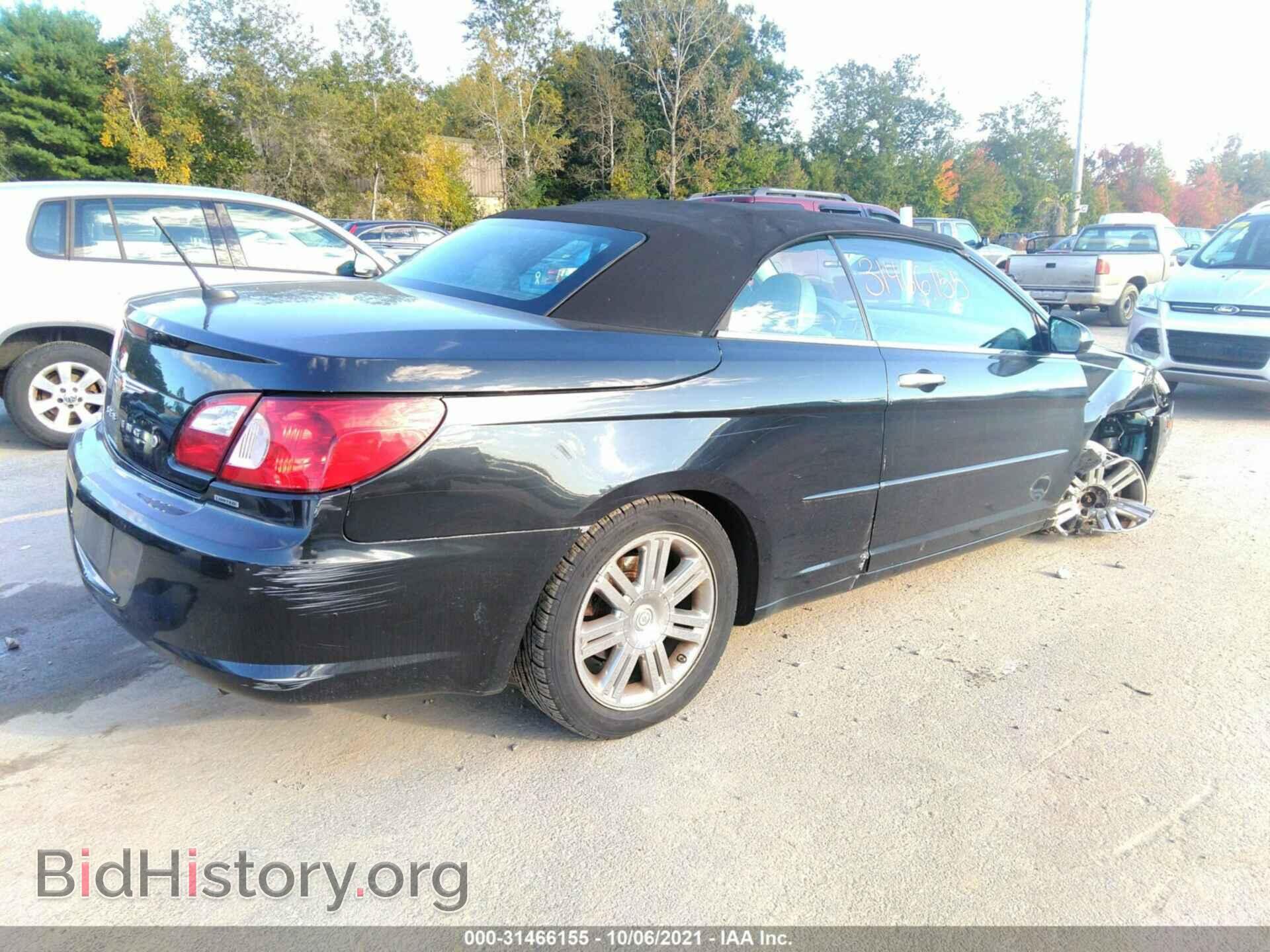 2008 CHRYSLER SEBRING - VIN: 1C3LC65M68N634001 - Фото 4