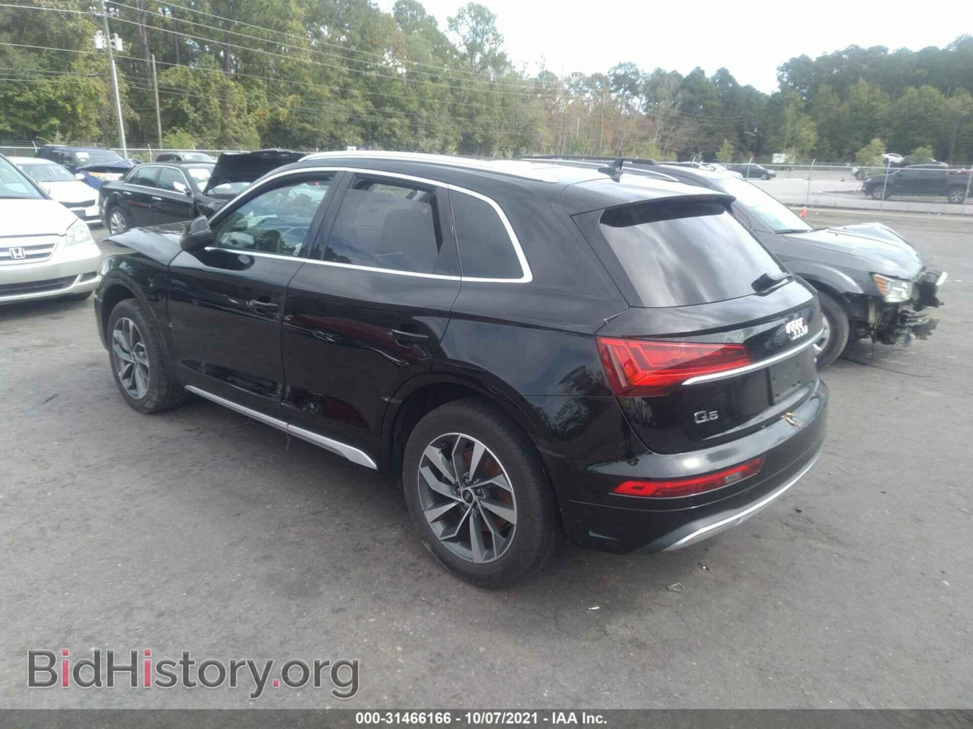 2021 AUDI Q5 - VIN: WA1BAAFY9M2013410 - Фото 3