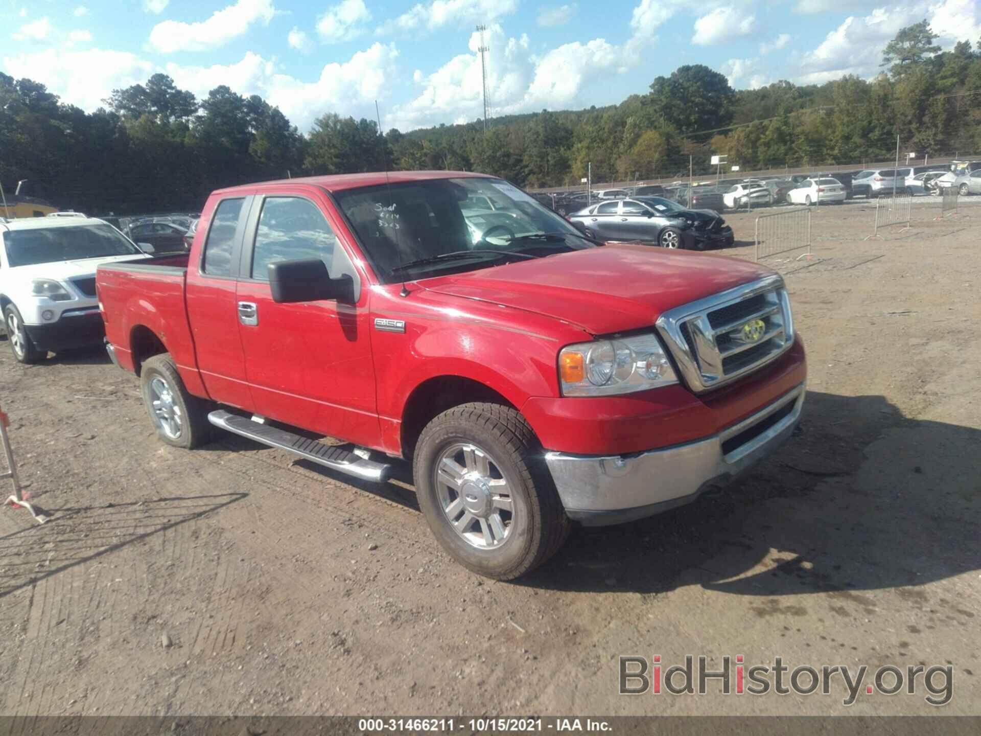 Photo 1FTPX14587FB49267 - FORD F-150 2007